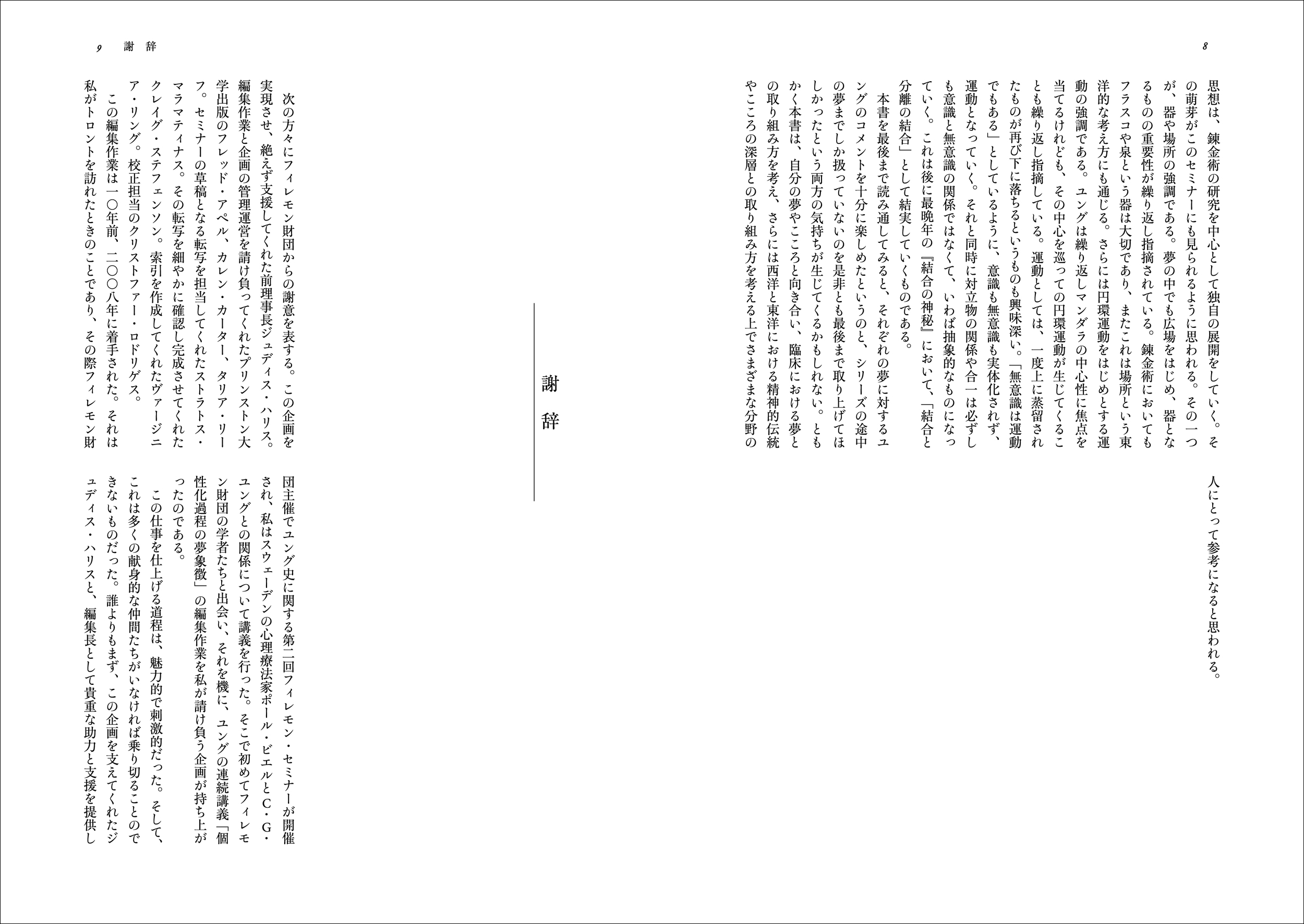 サムネイル画像3