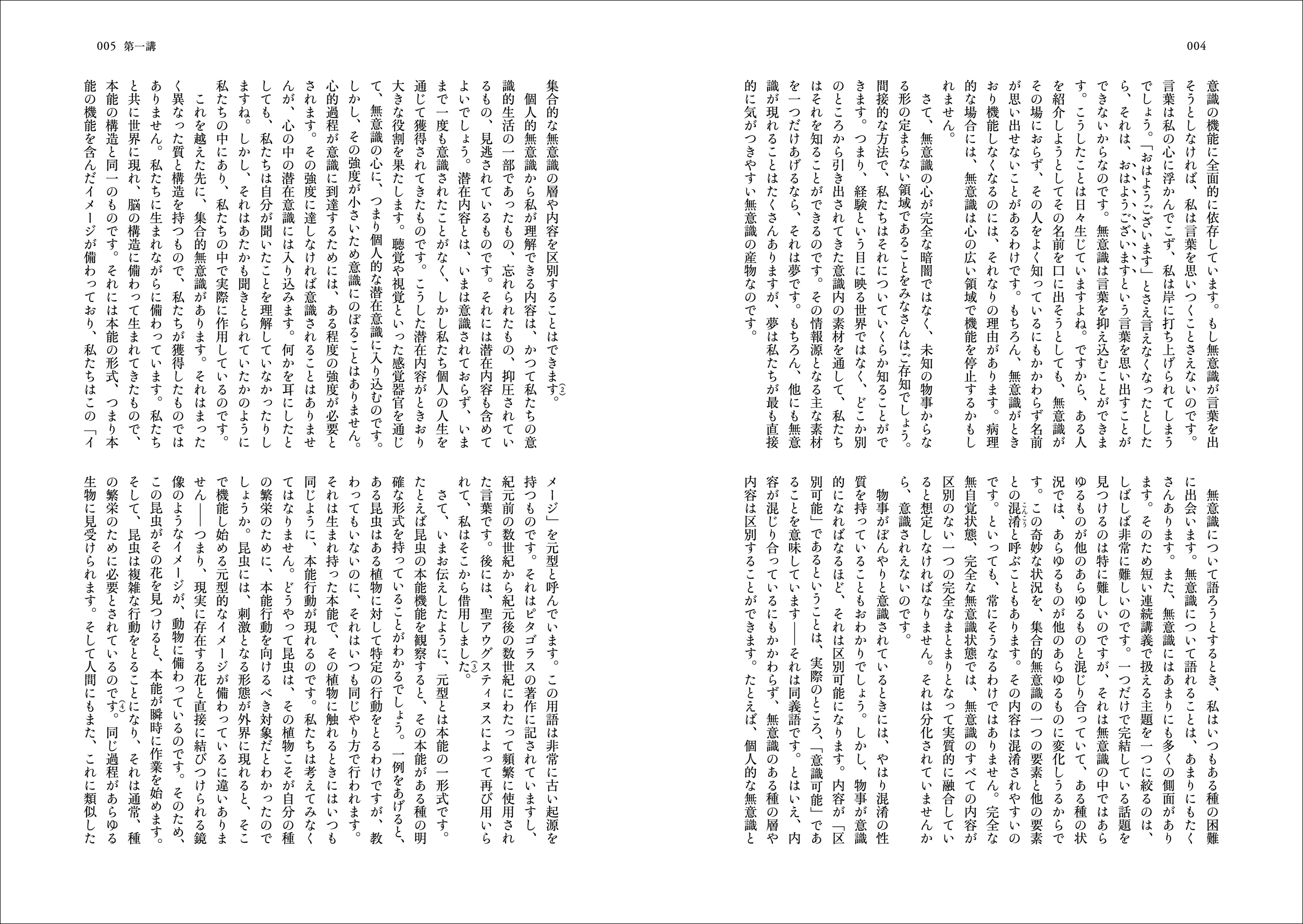 サムネイル画像5
