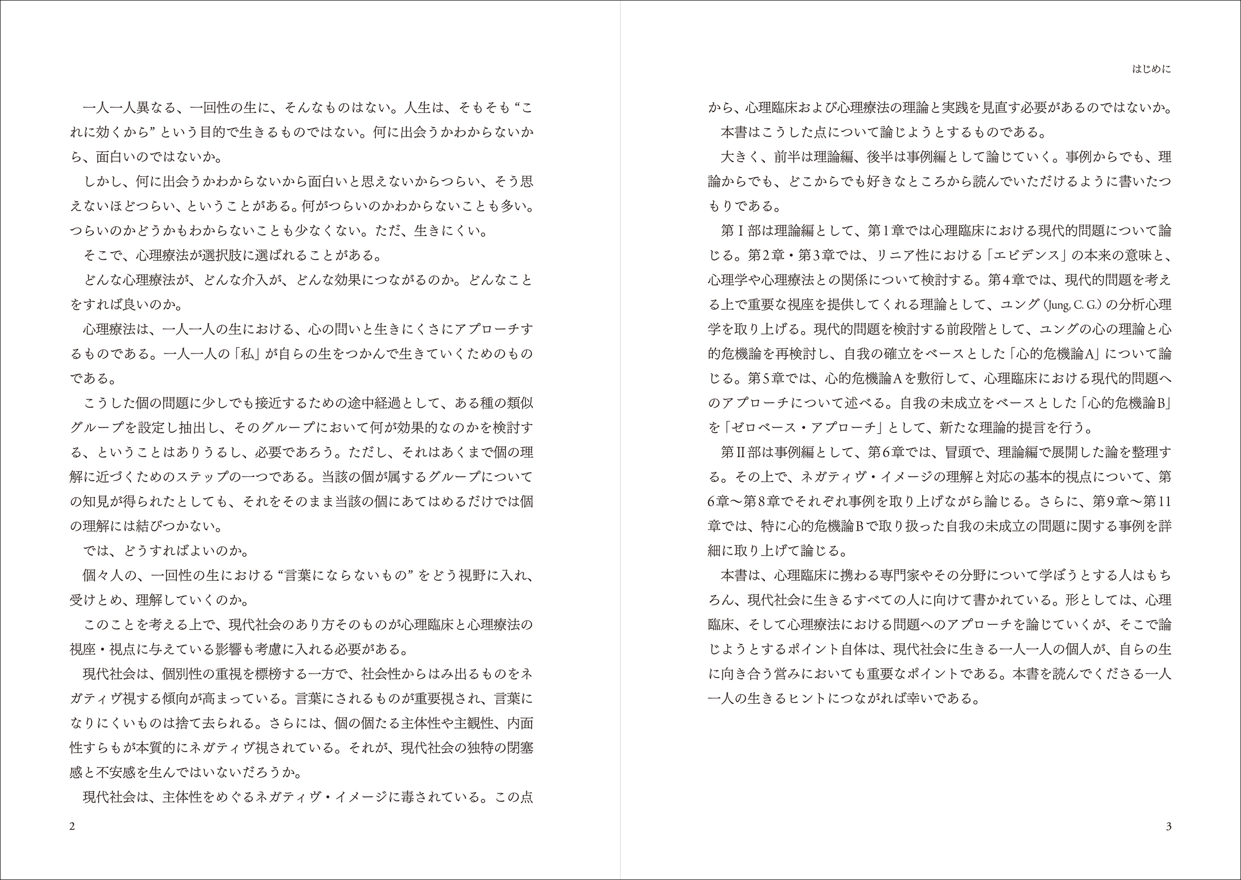 サムネイル画像2