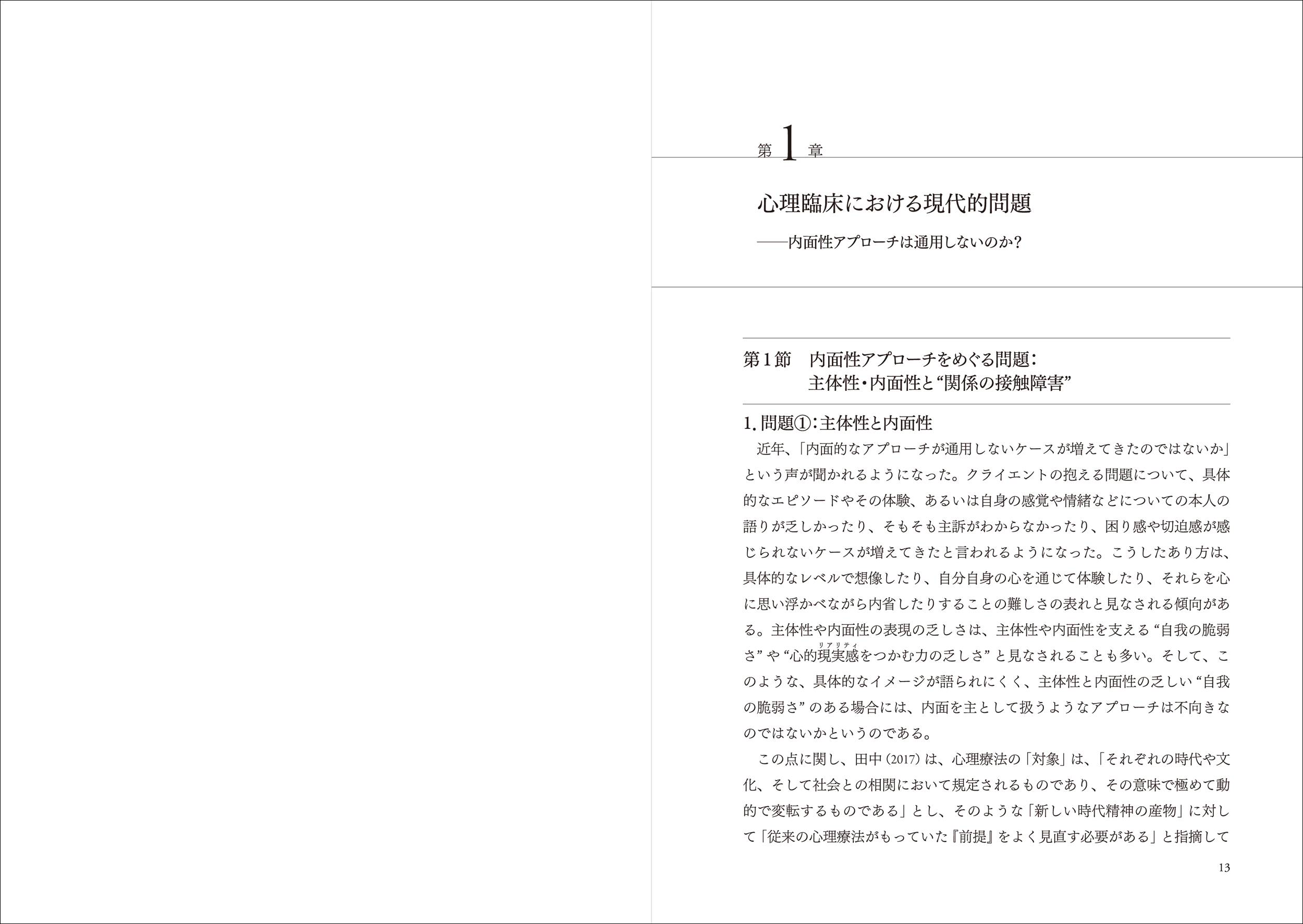 サムネイル画像3