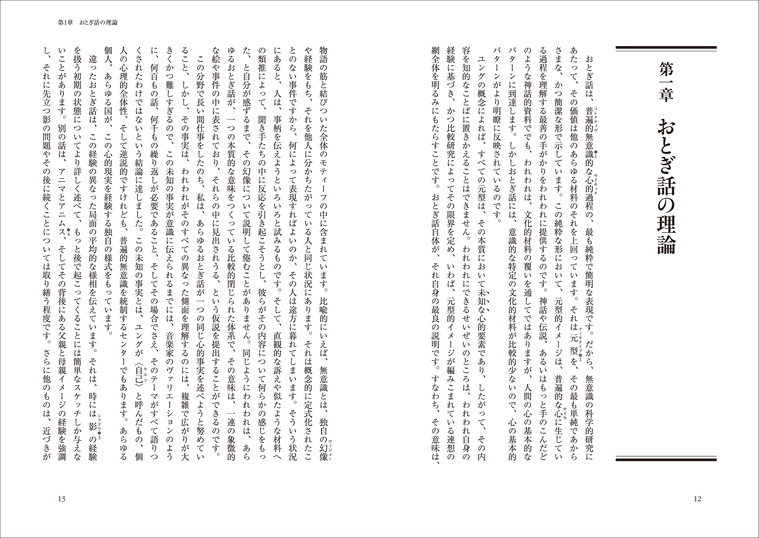 サムネイル画像3