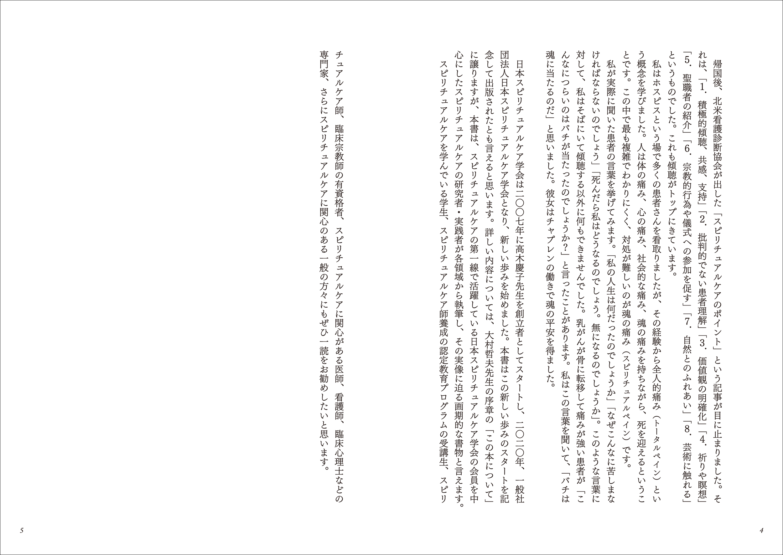 サムネイル画像2