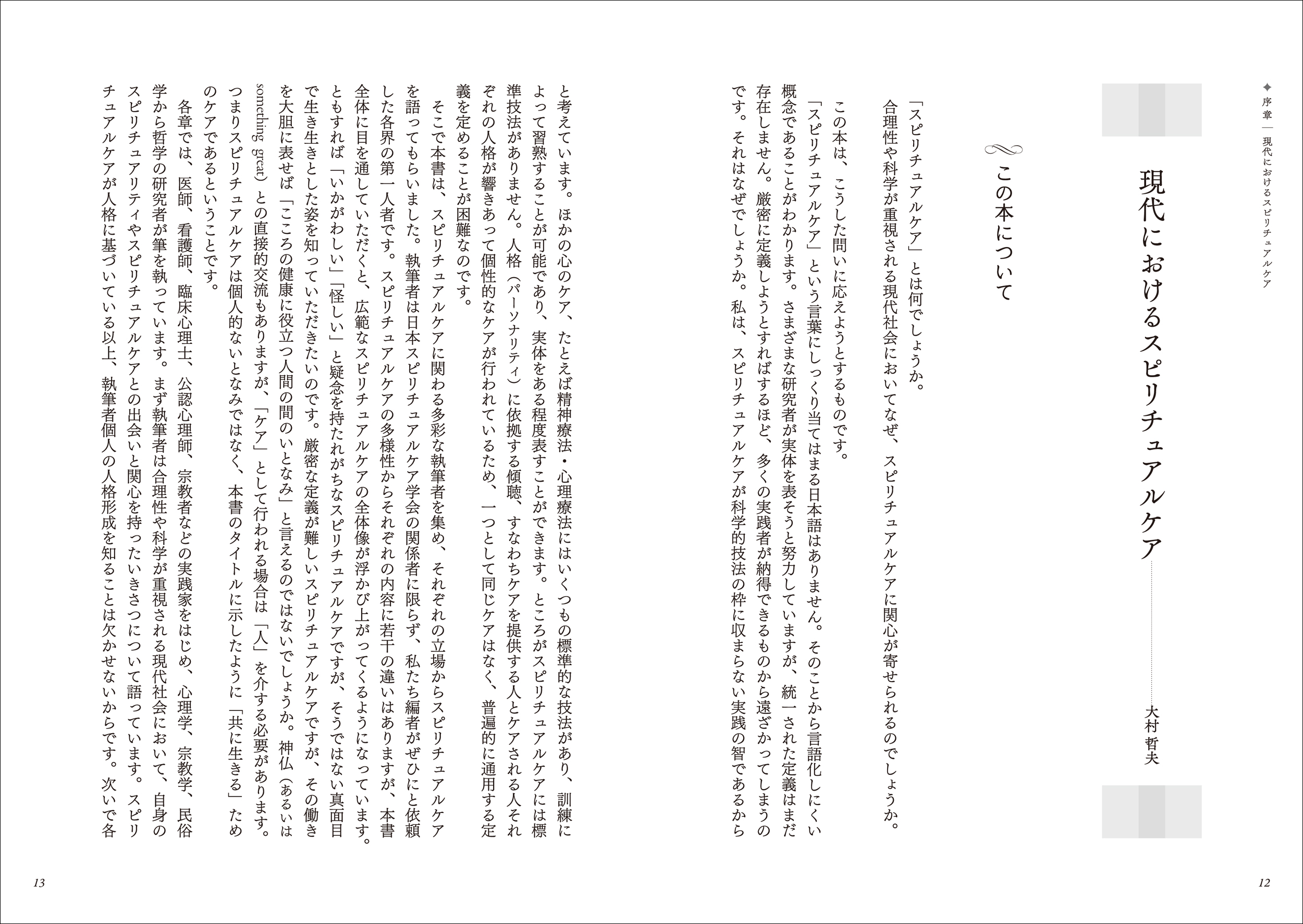 サムネイル画像4