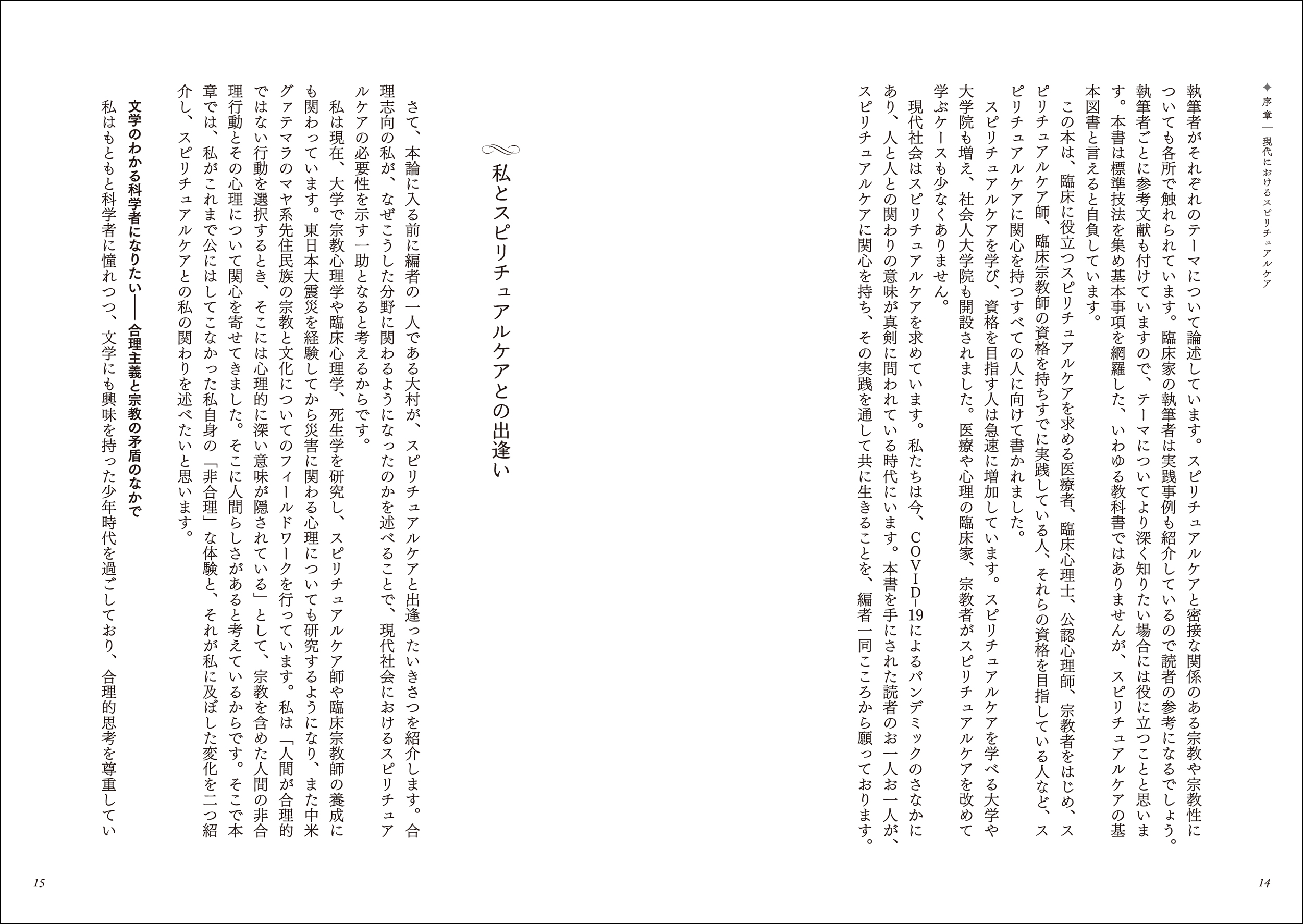 サムネイル画像5