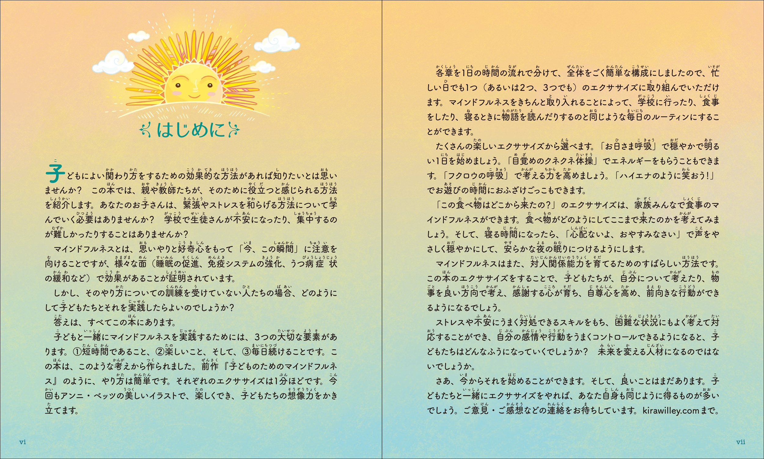 サムネイル画像1