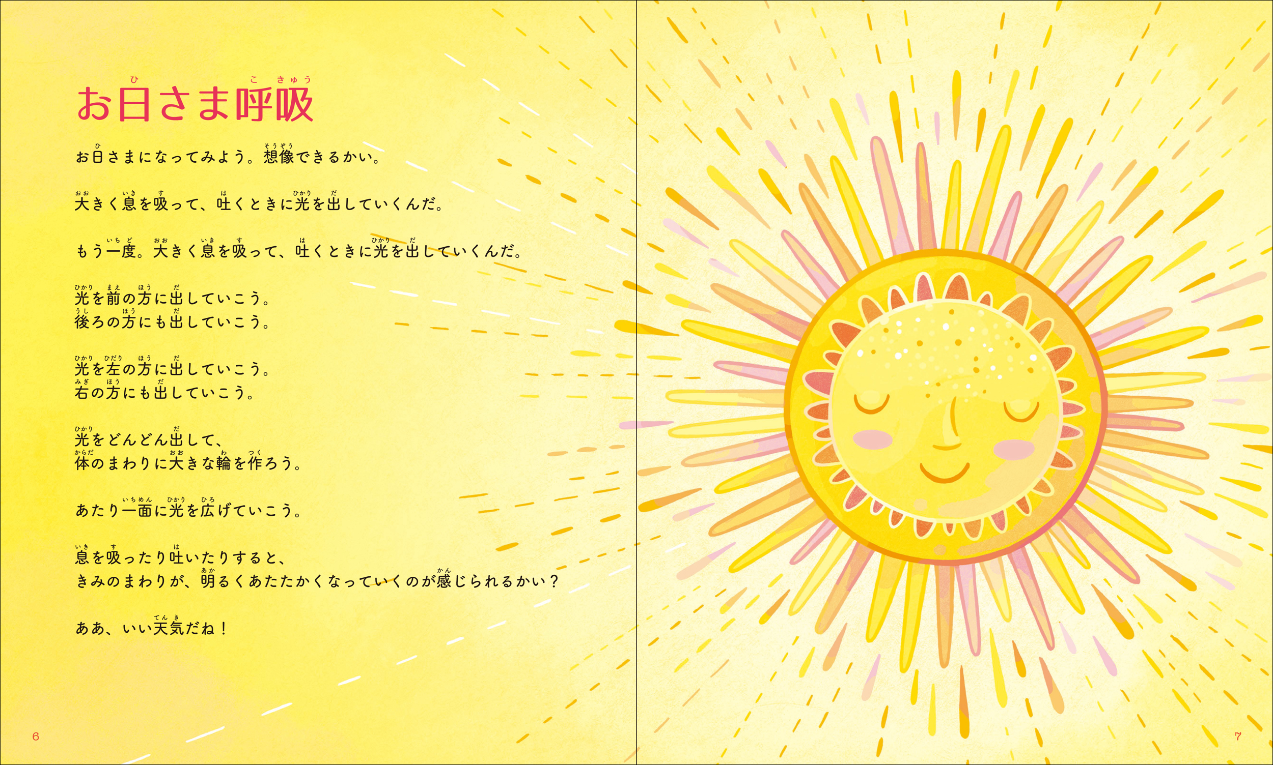 サムネイル画像2