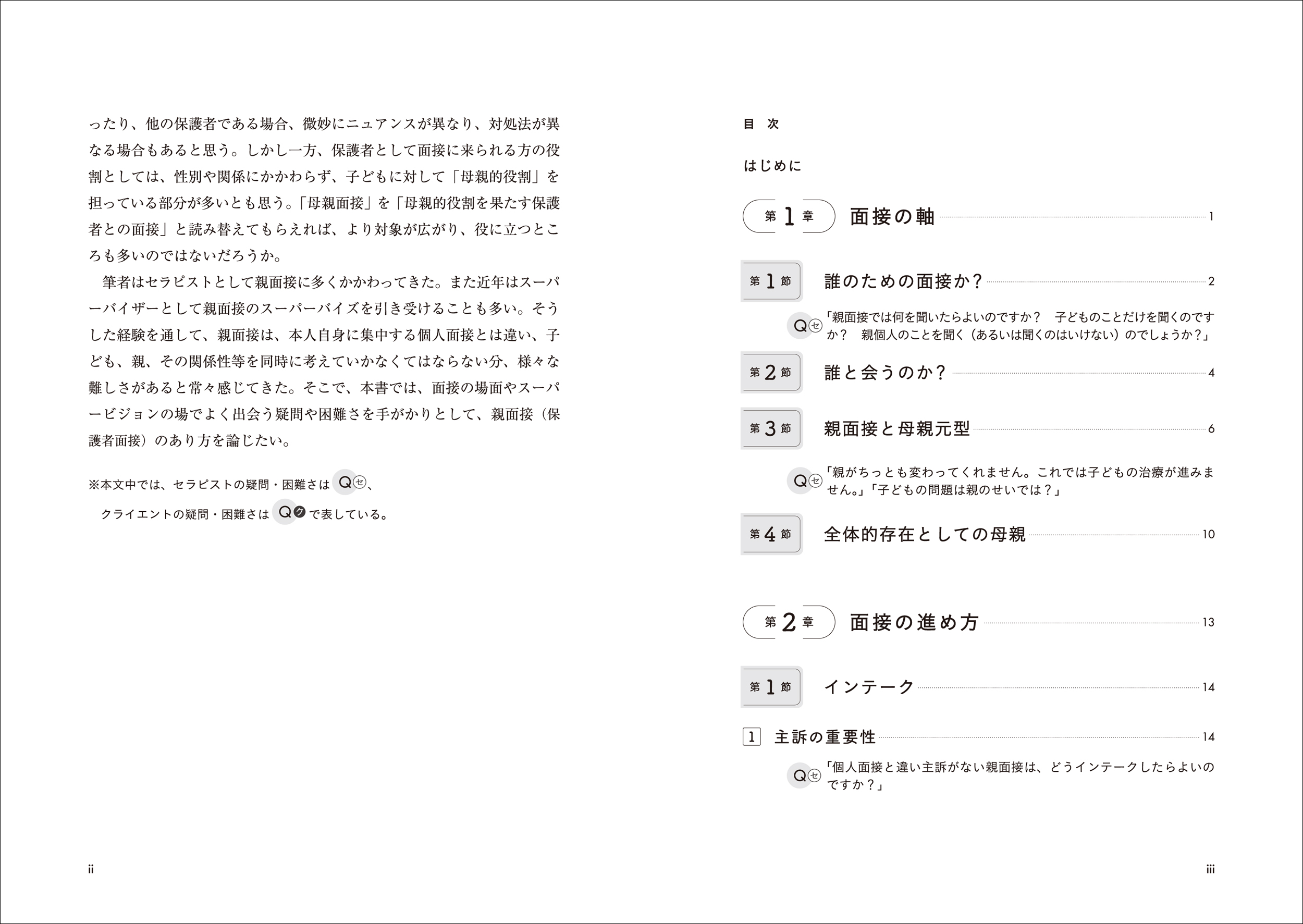 サムネイル画像2