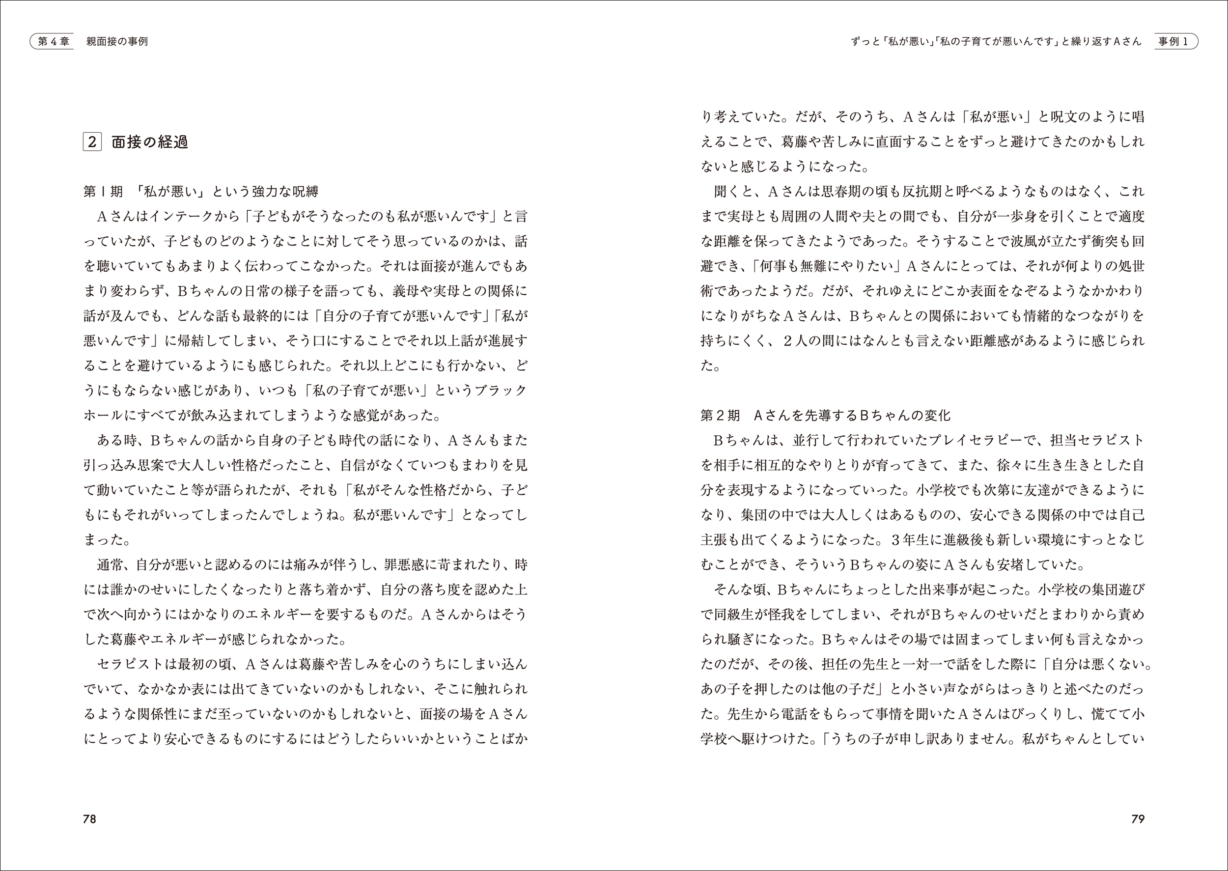 サムネイル画像5