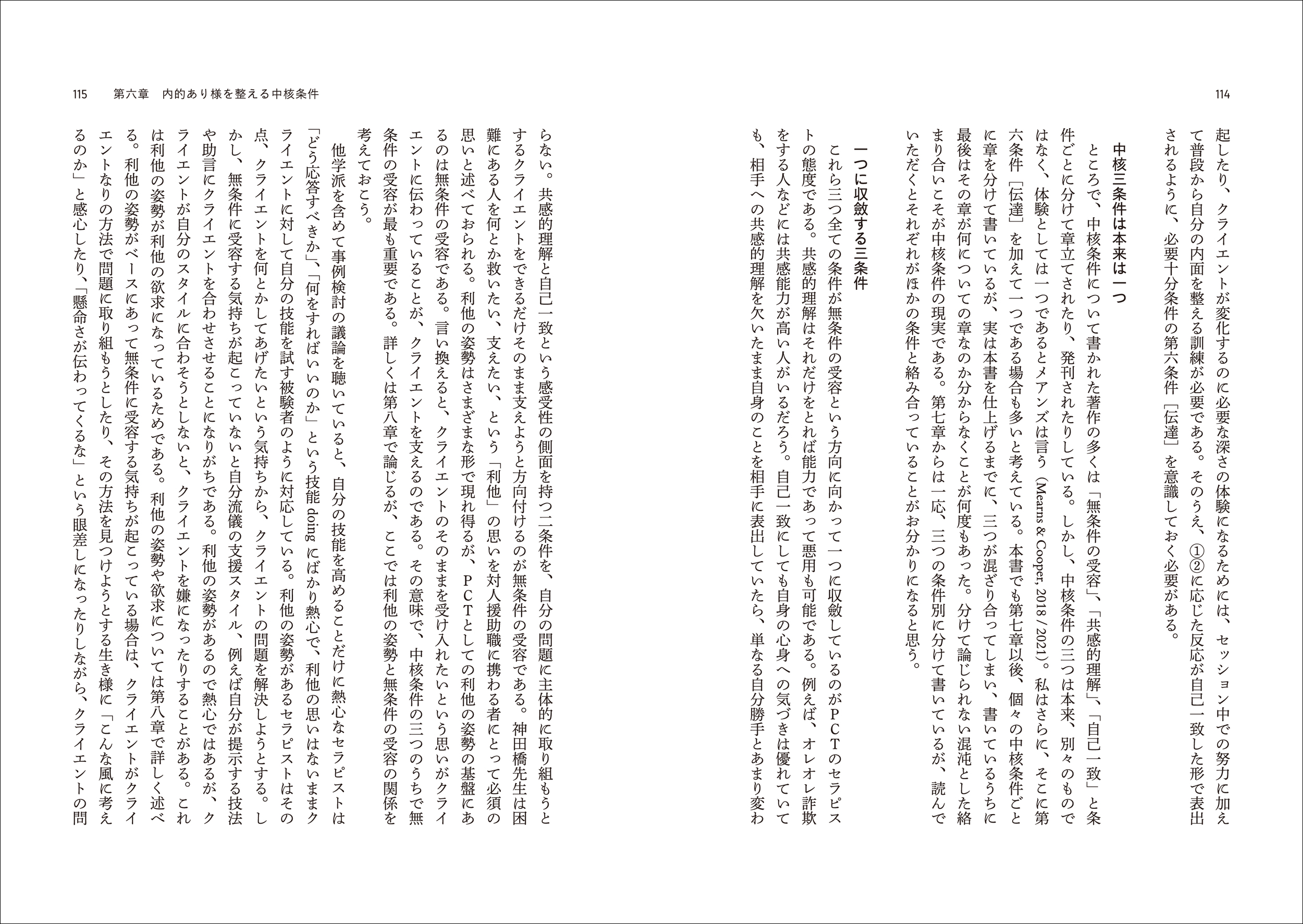 サムネイル画像2