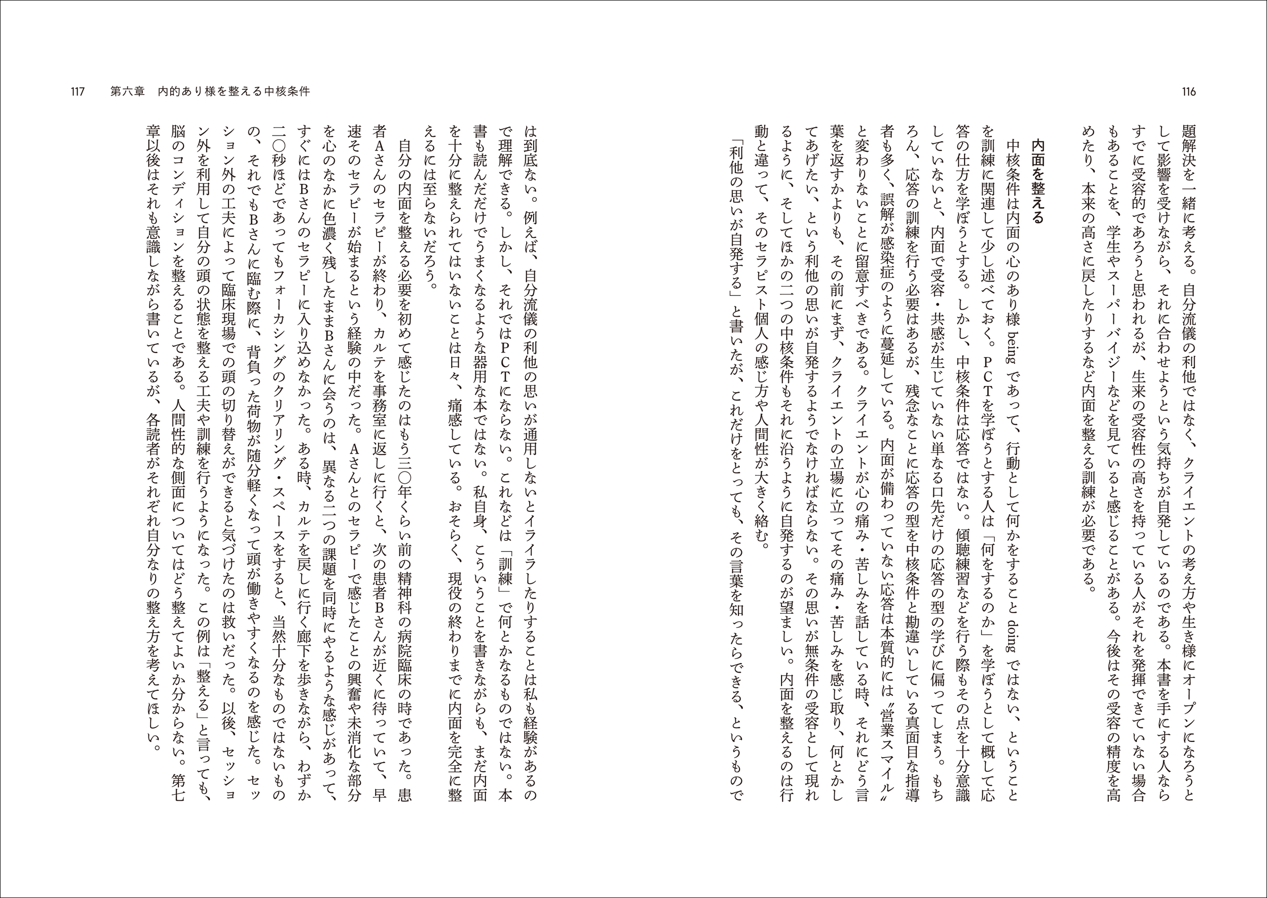 サムネイル画像3