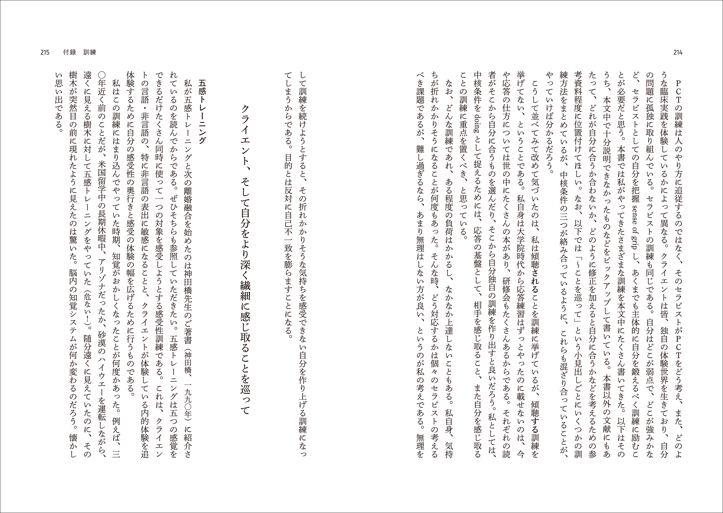 サムネイル画像4