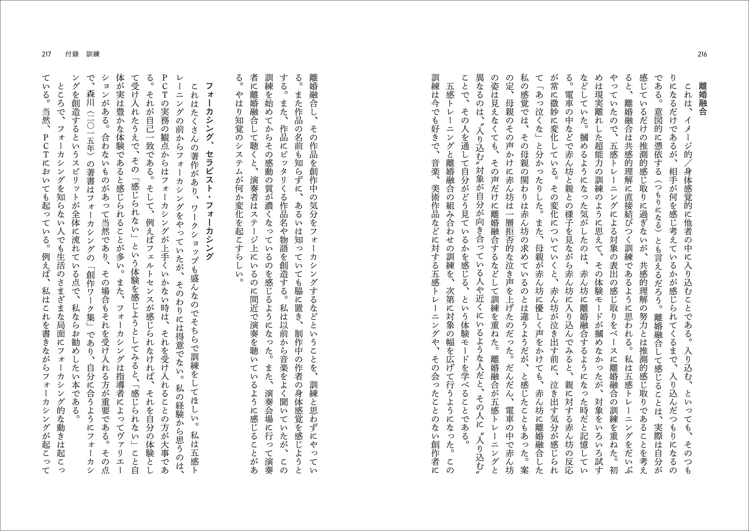 サムネイル画像5