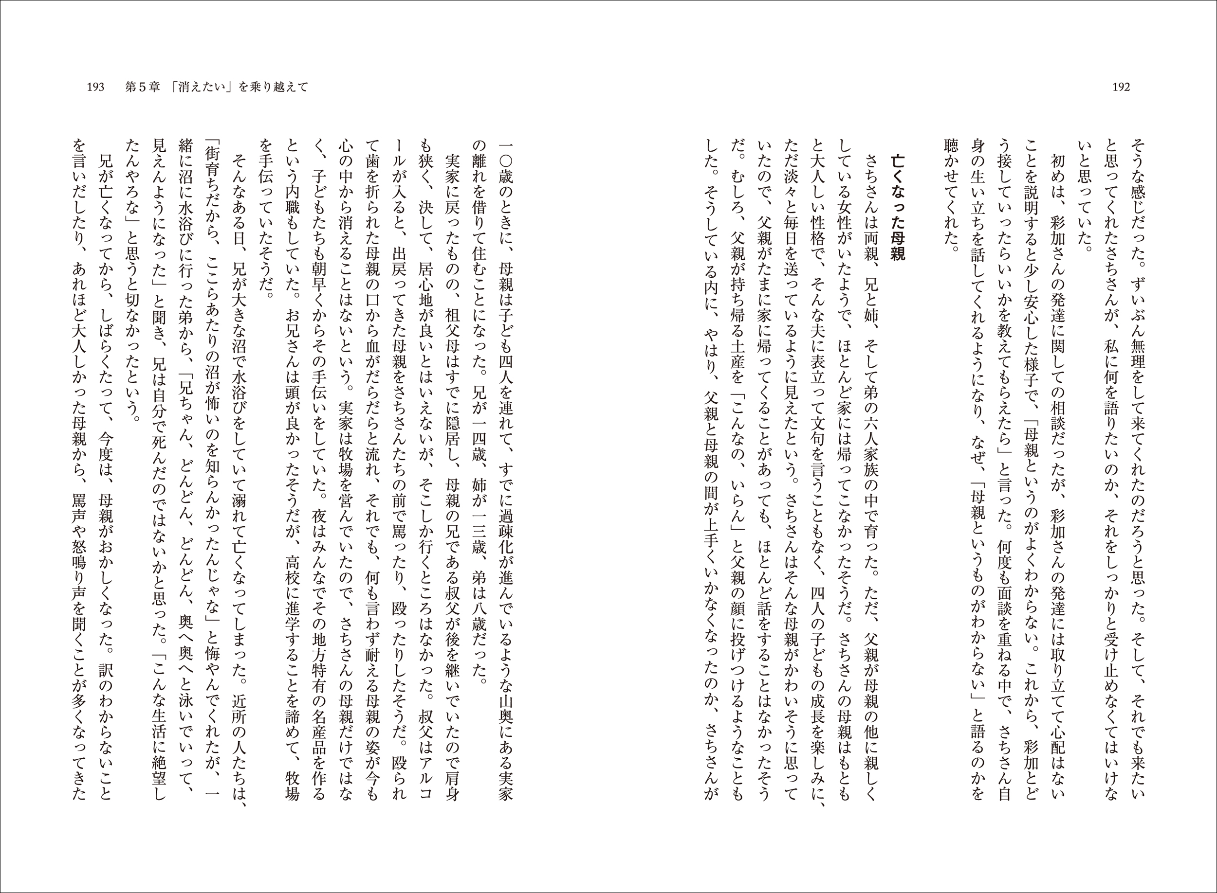 サムネイル画像3