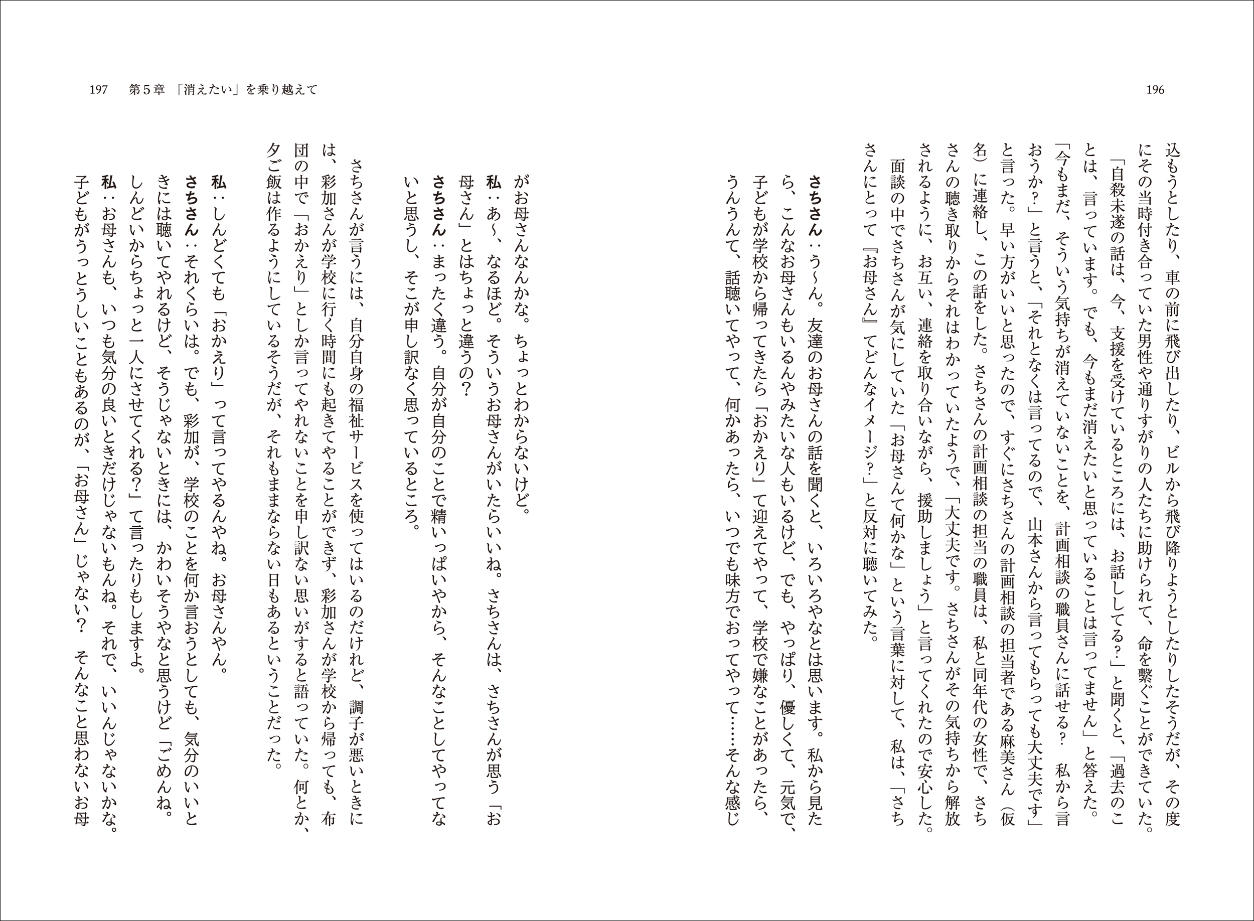 サムネイル画像5