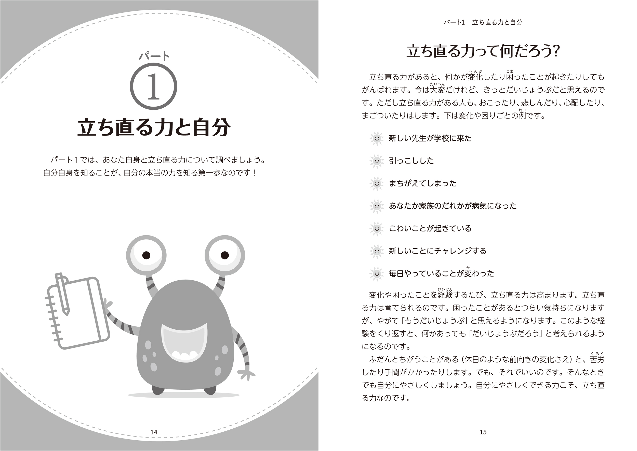 サムネイル画像2