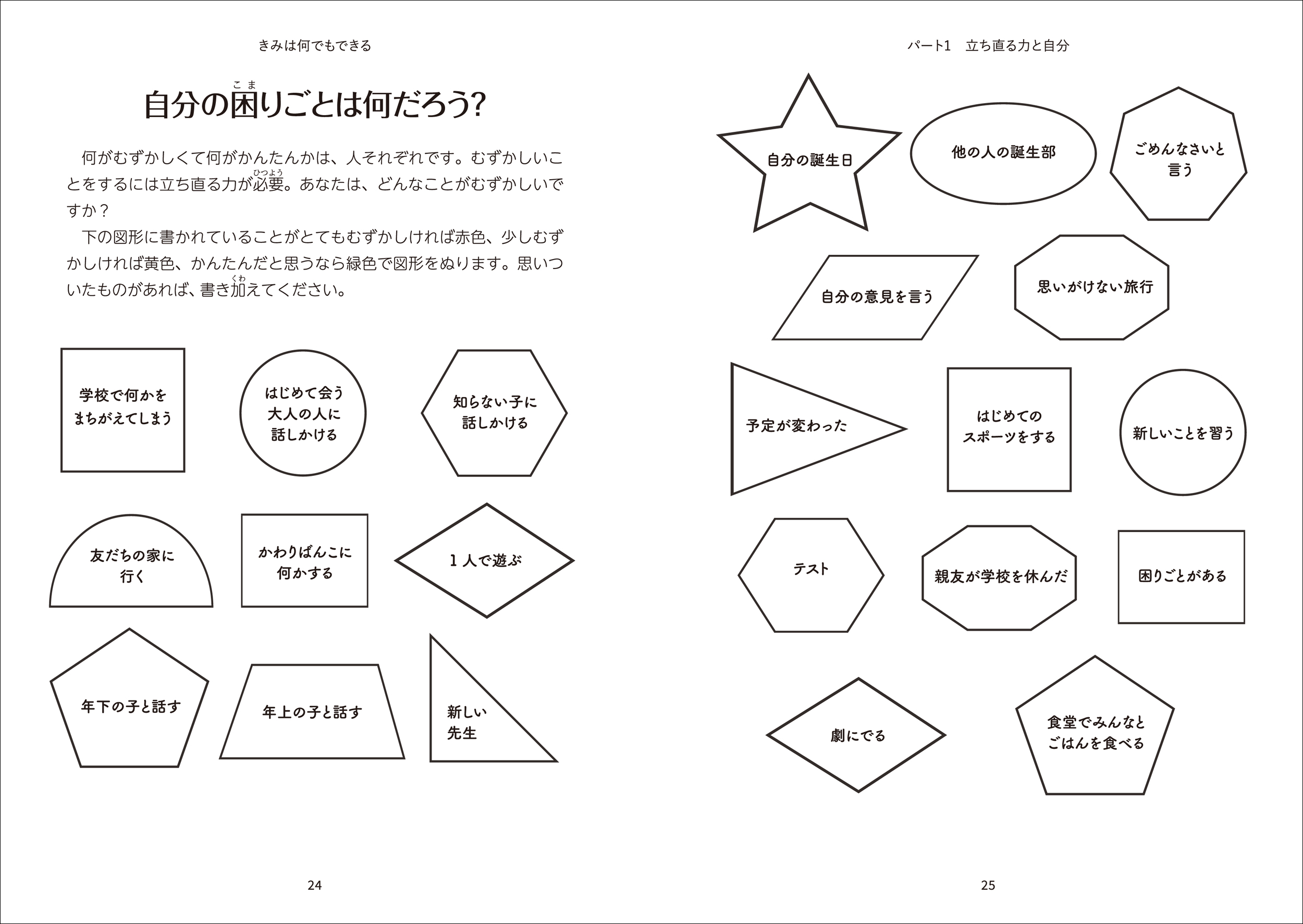 サムネイル画像3