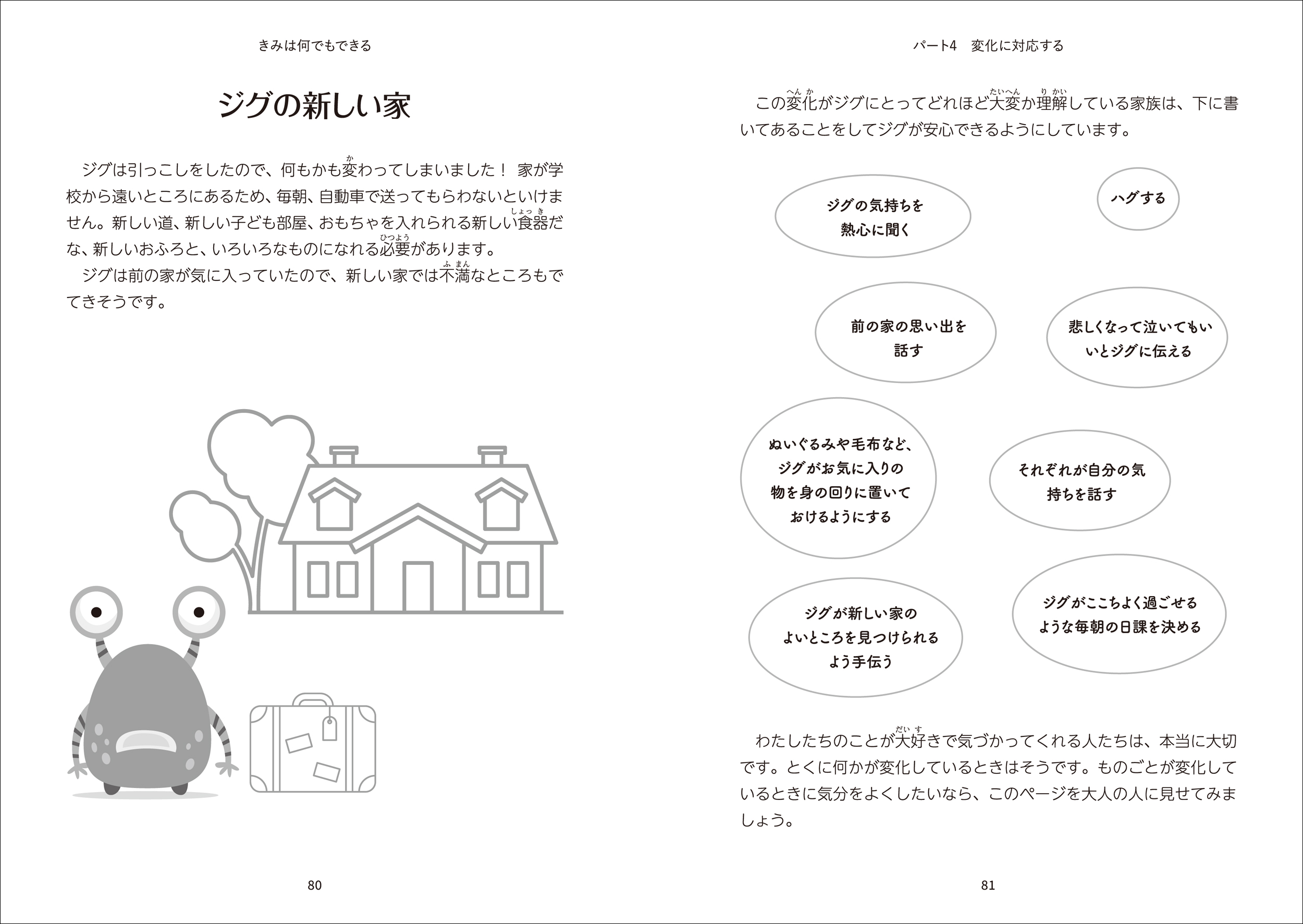 サムネイル画像4