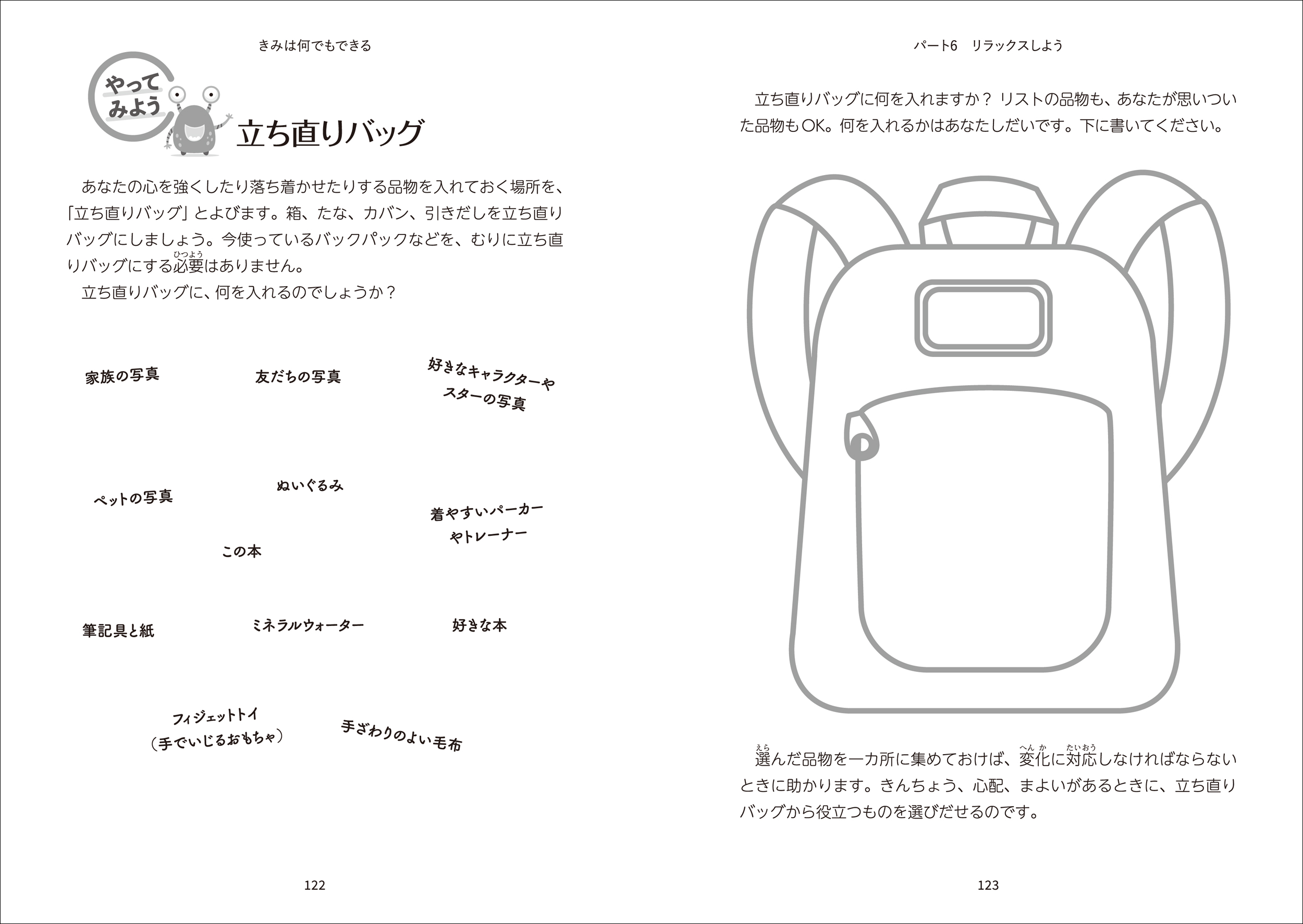 サムネイル画像5
