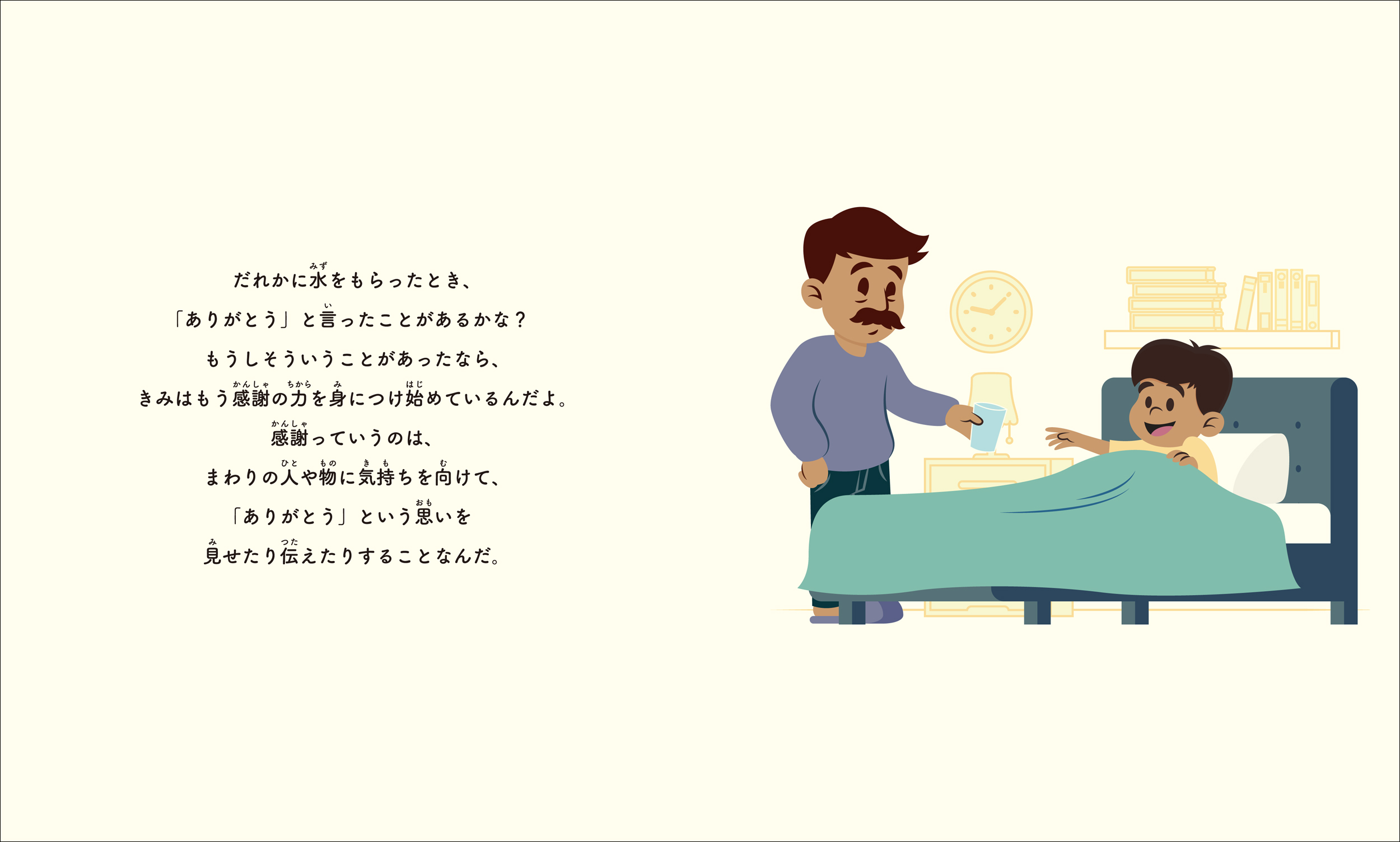 サムネイル画像2