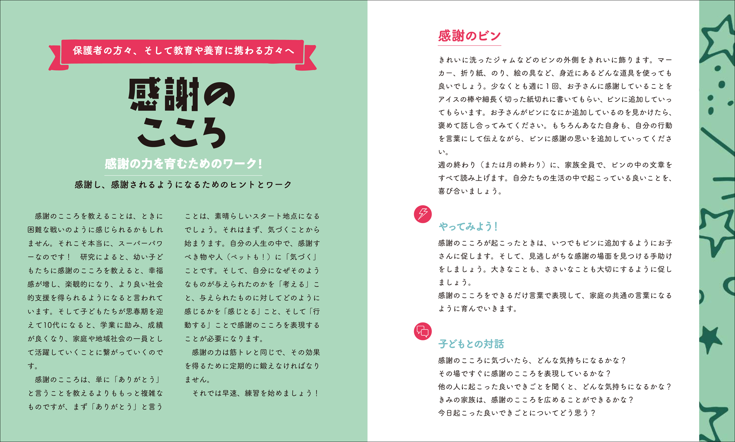 サムネイル画像4