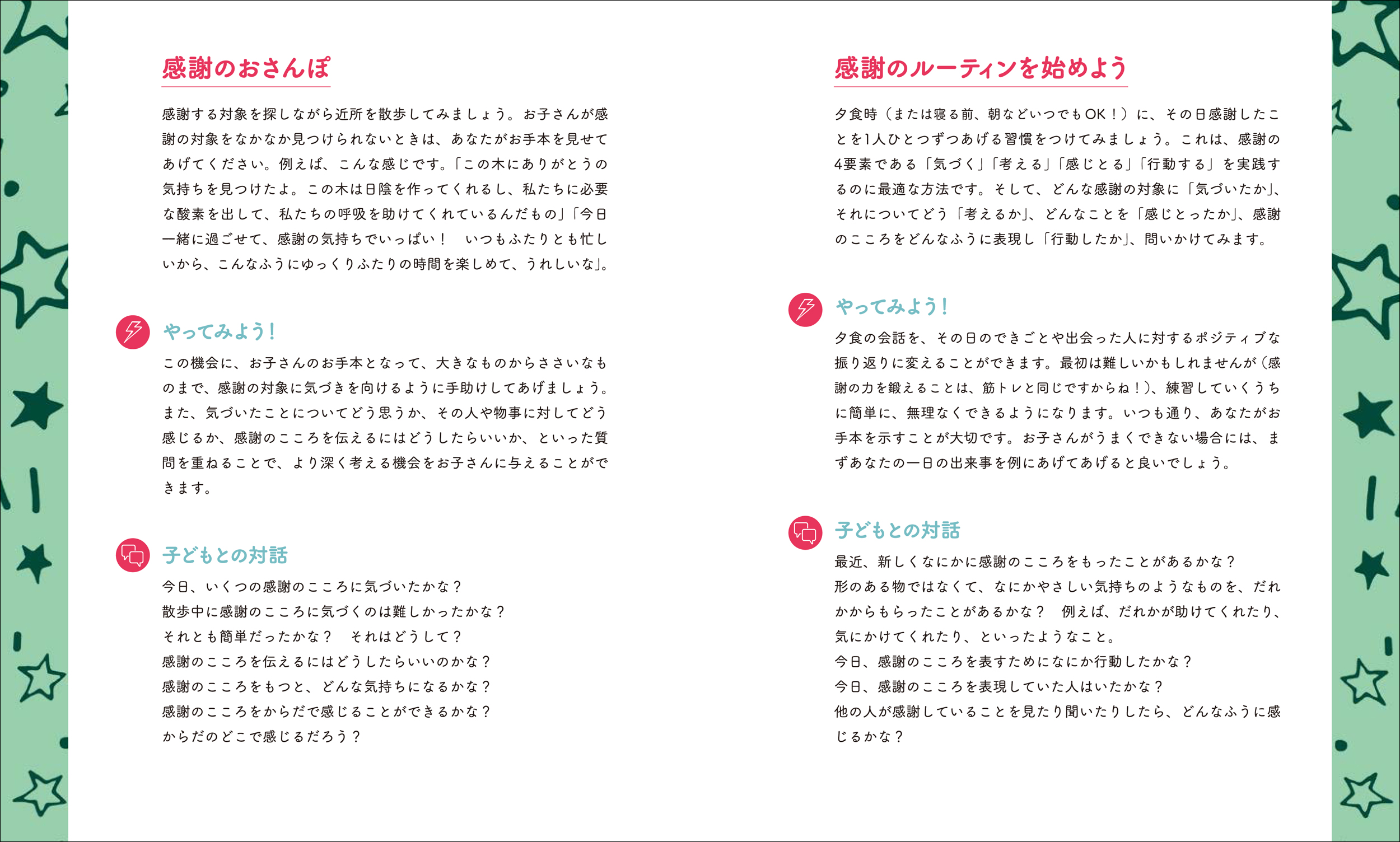サムネイル画像5