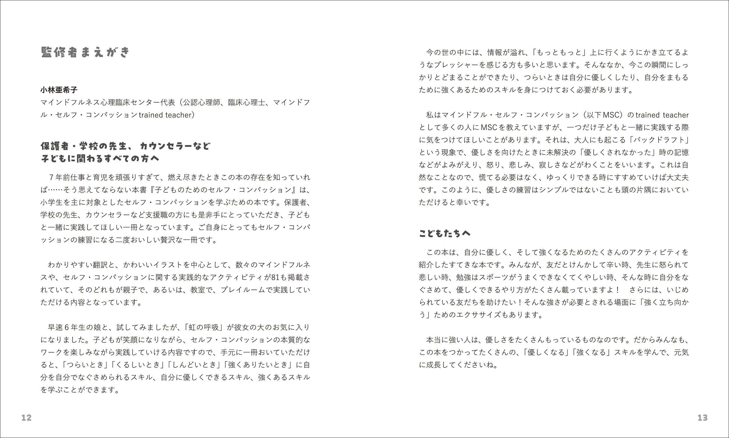 サムネイル画像2
