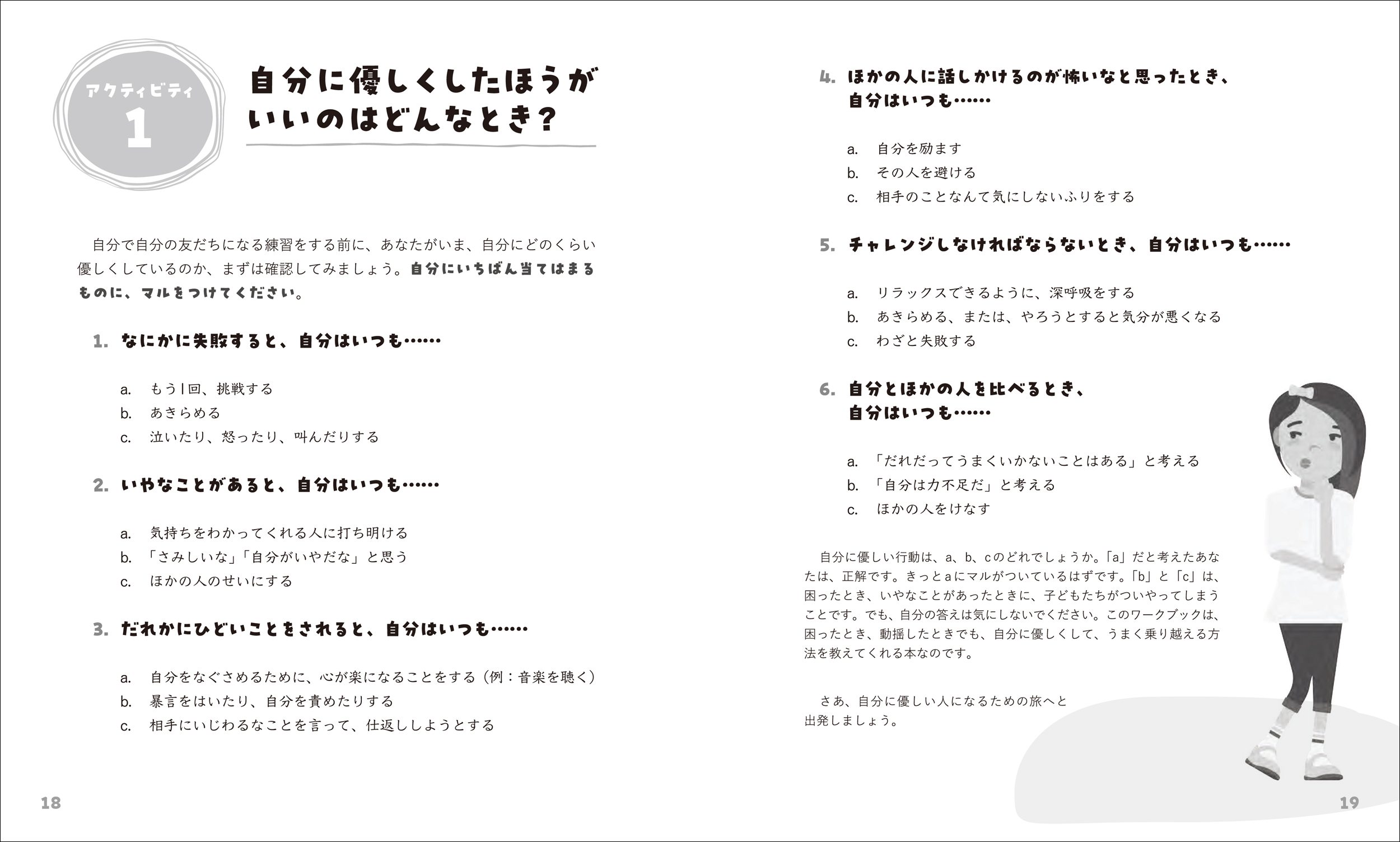 サムネイル画像4