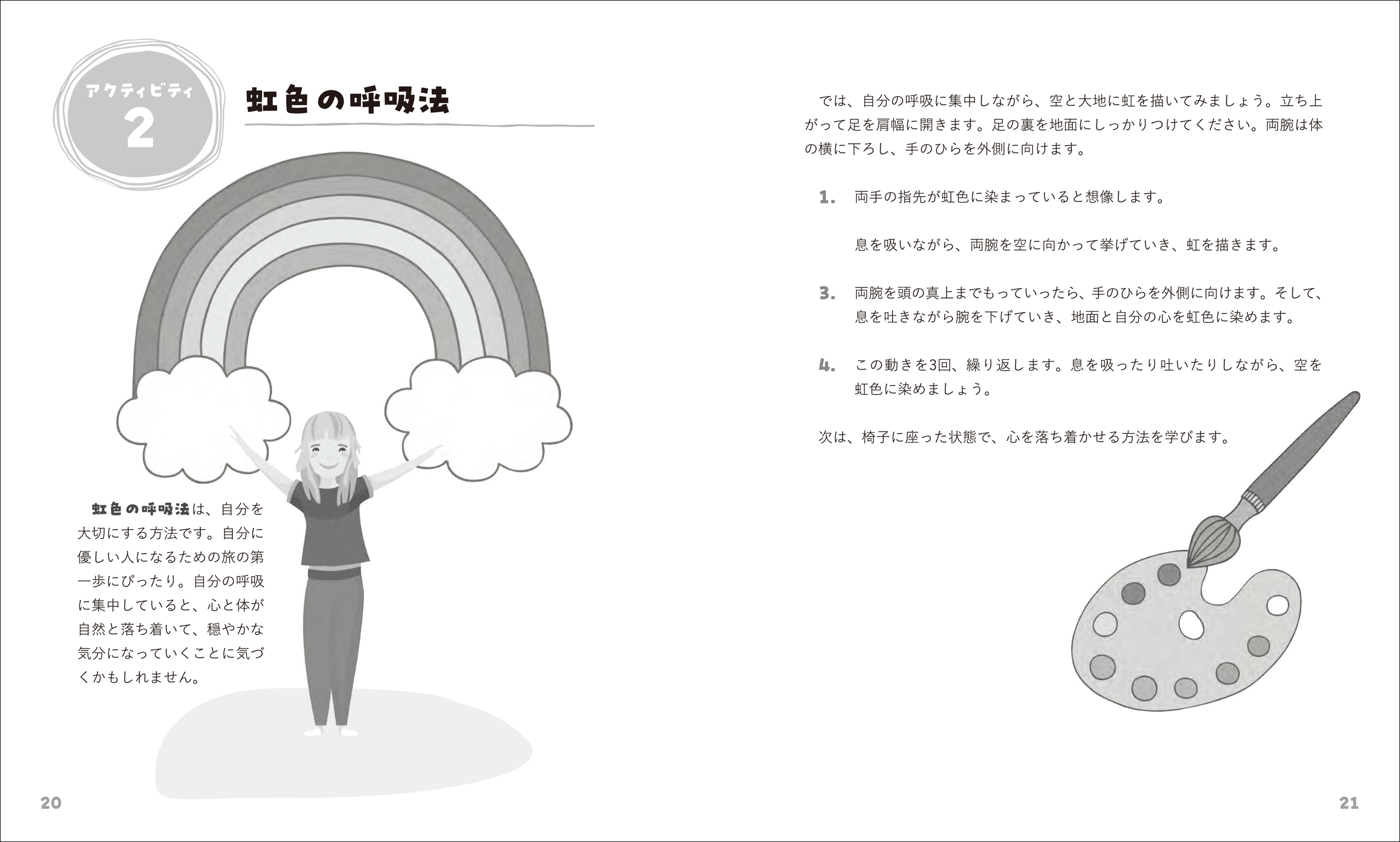 サムネイル画像5