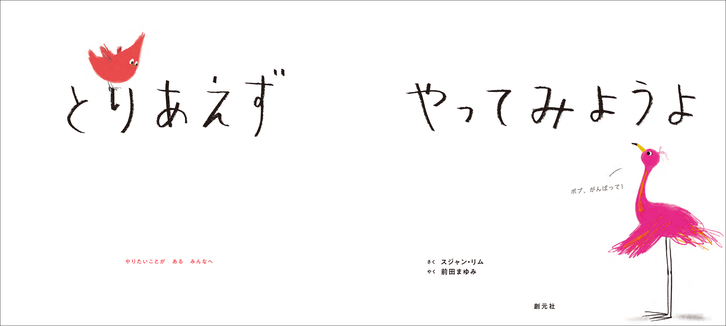 サムネイル画像1