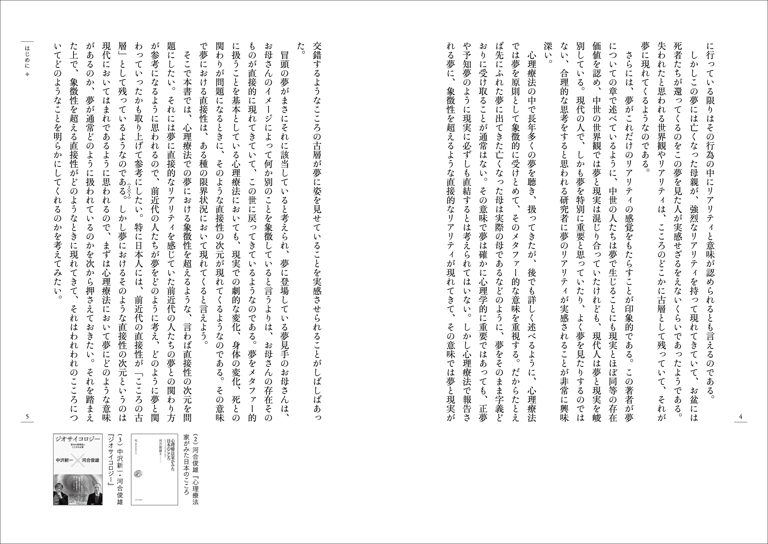 サムネイル画像2