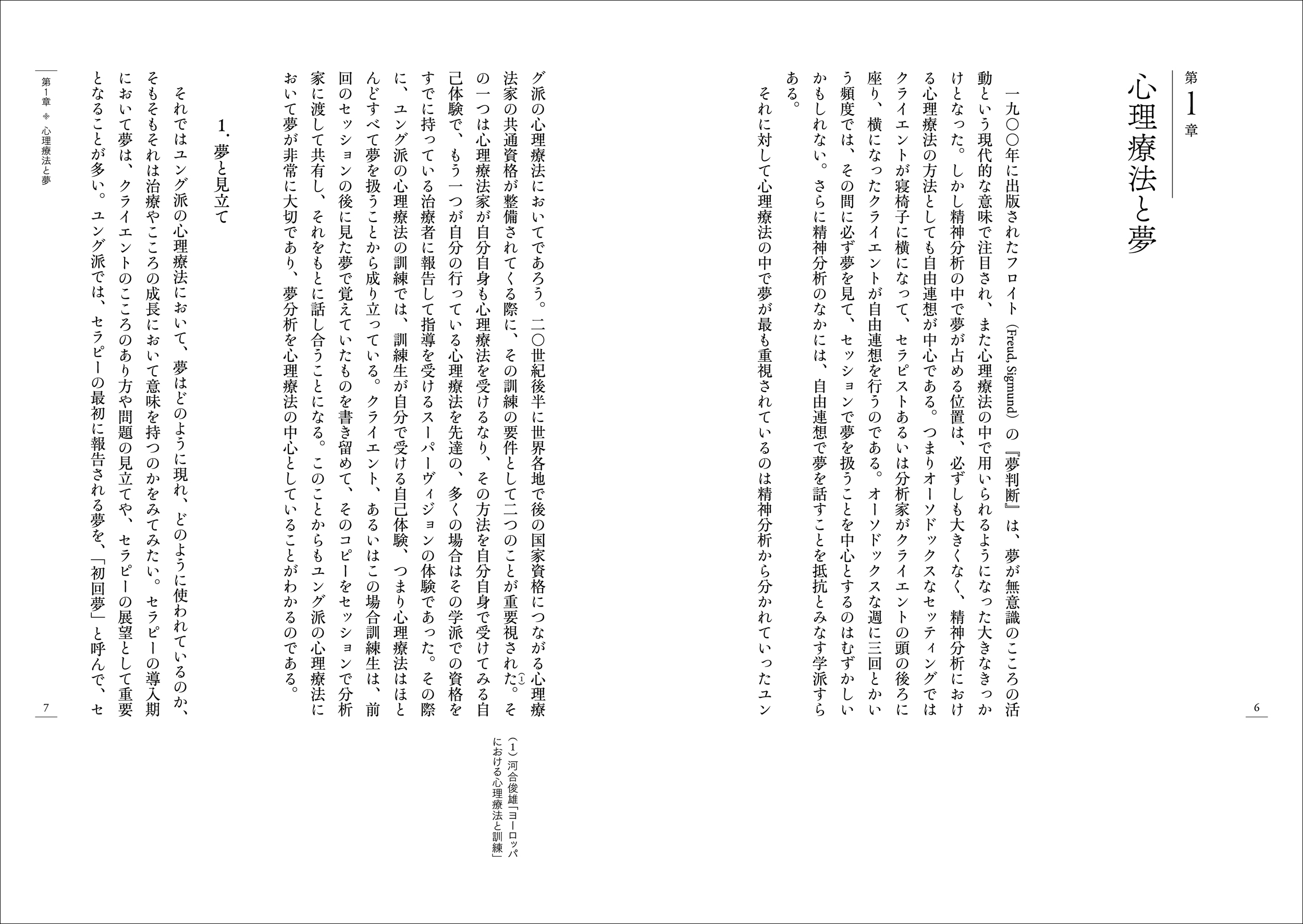サムネイル画像3