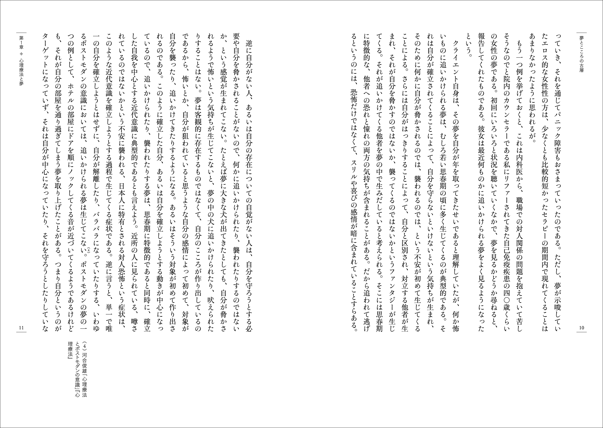 サムネイル画像5