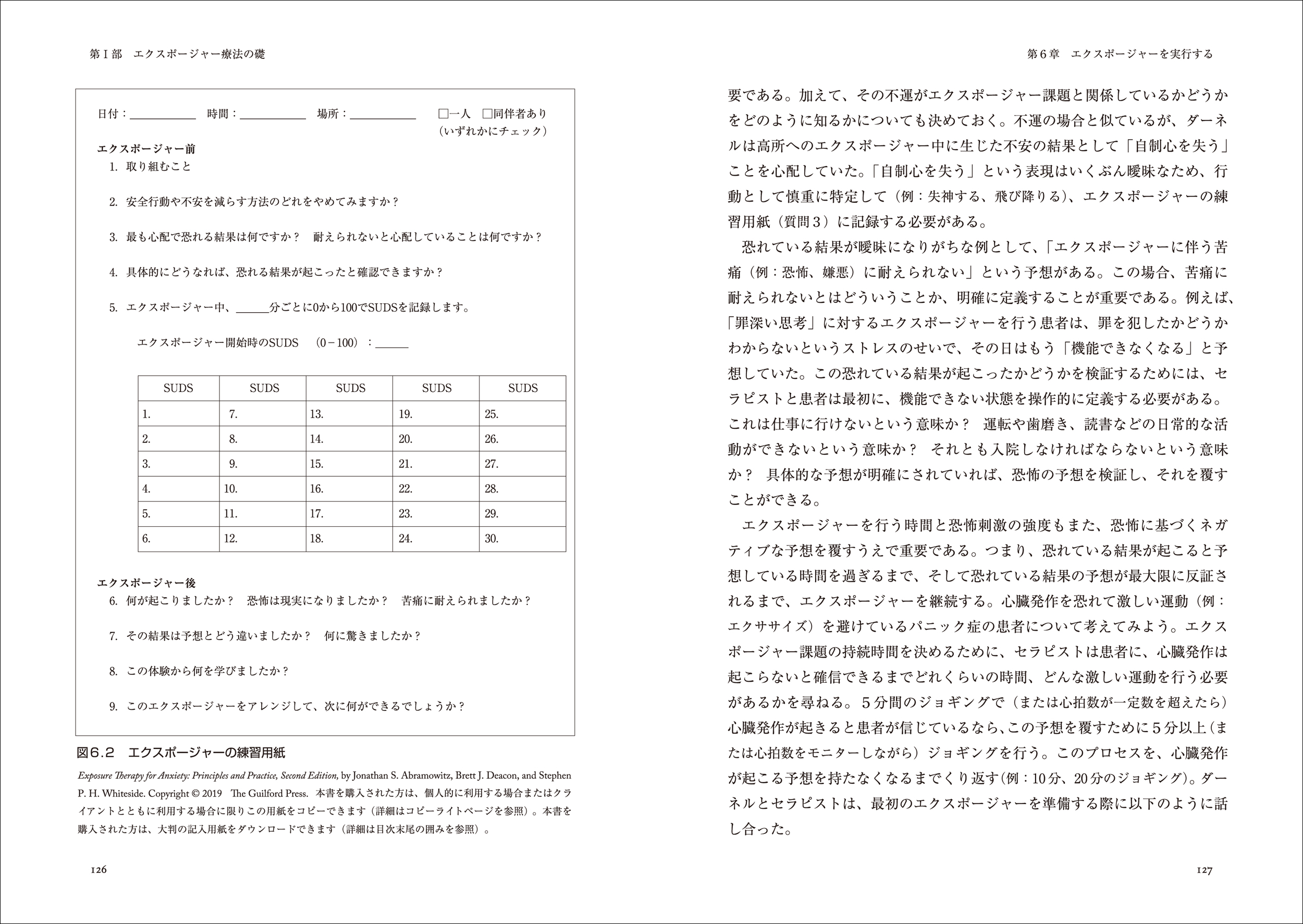 サムネイル画像2