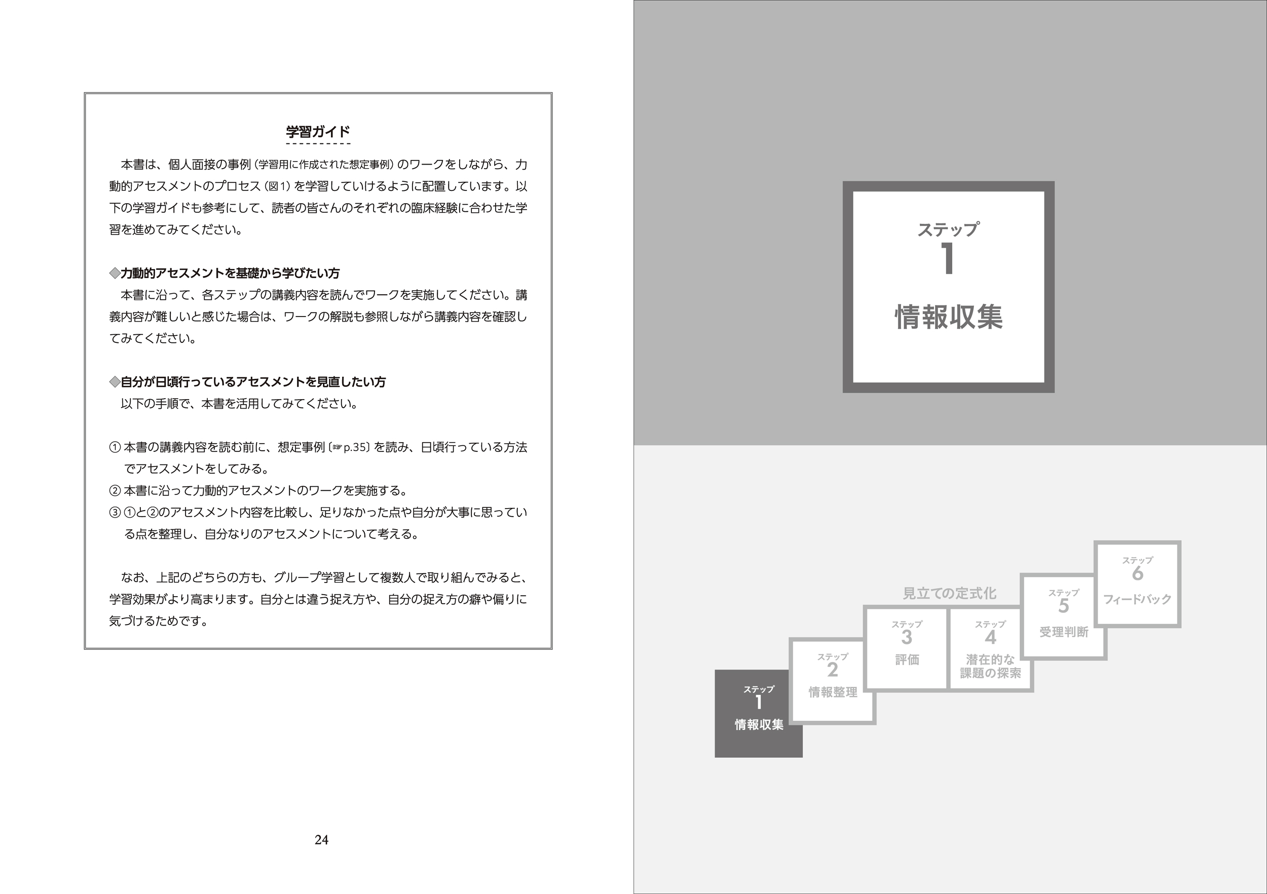 サムネイル画像4