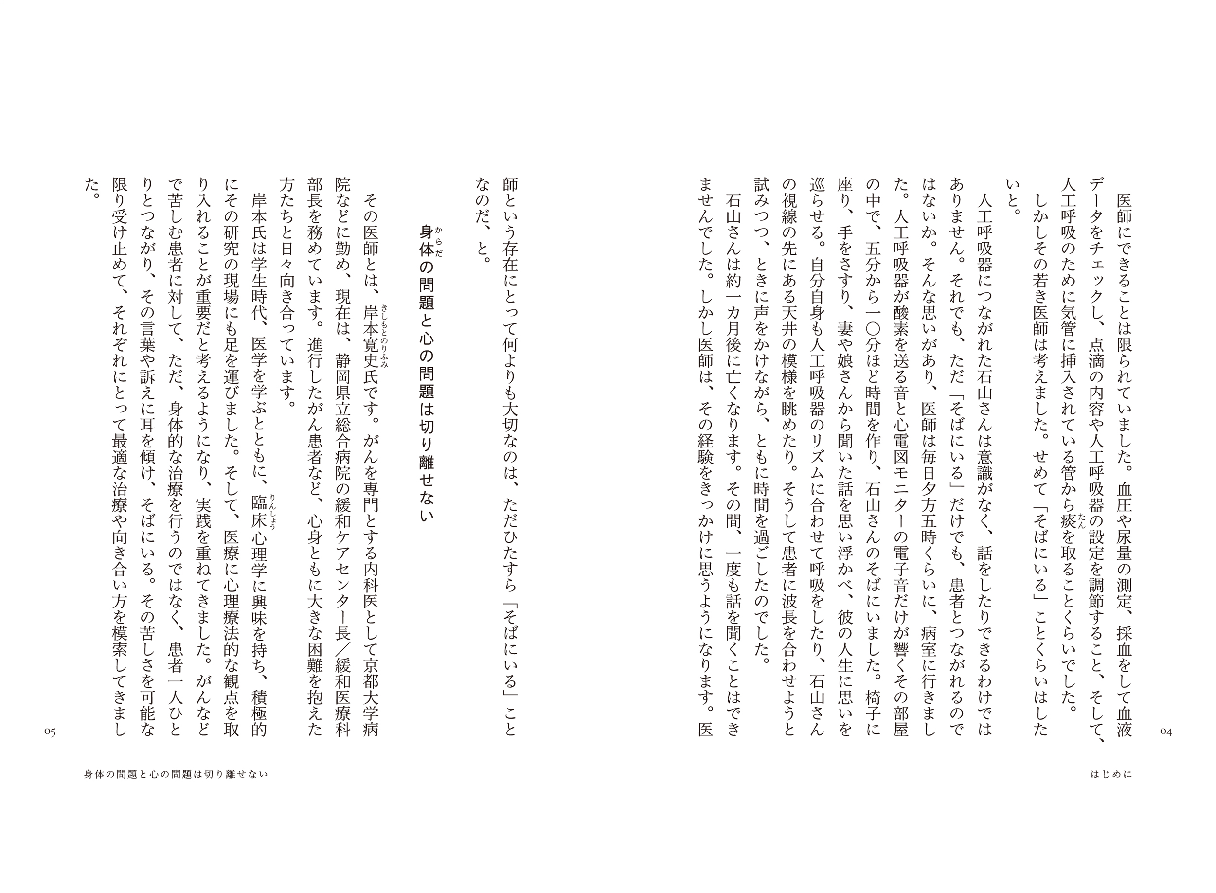サムネイル画像2