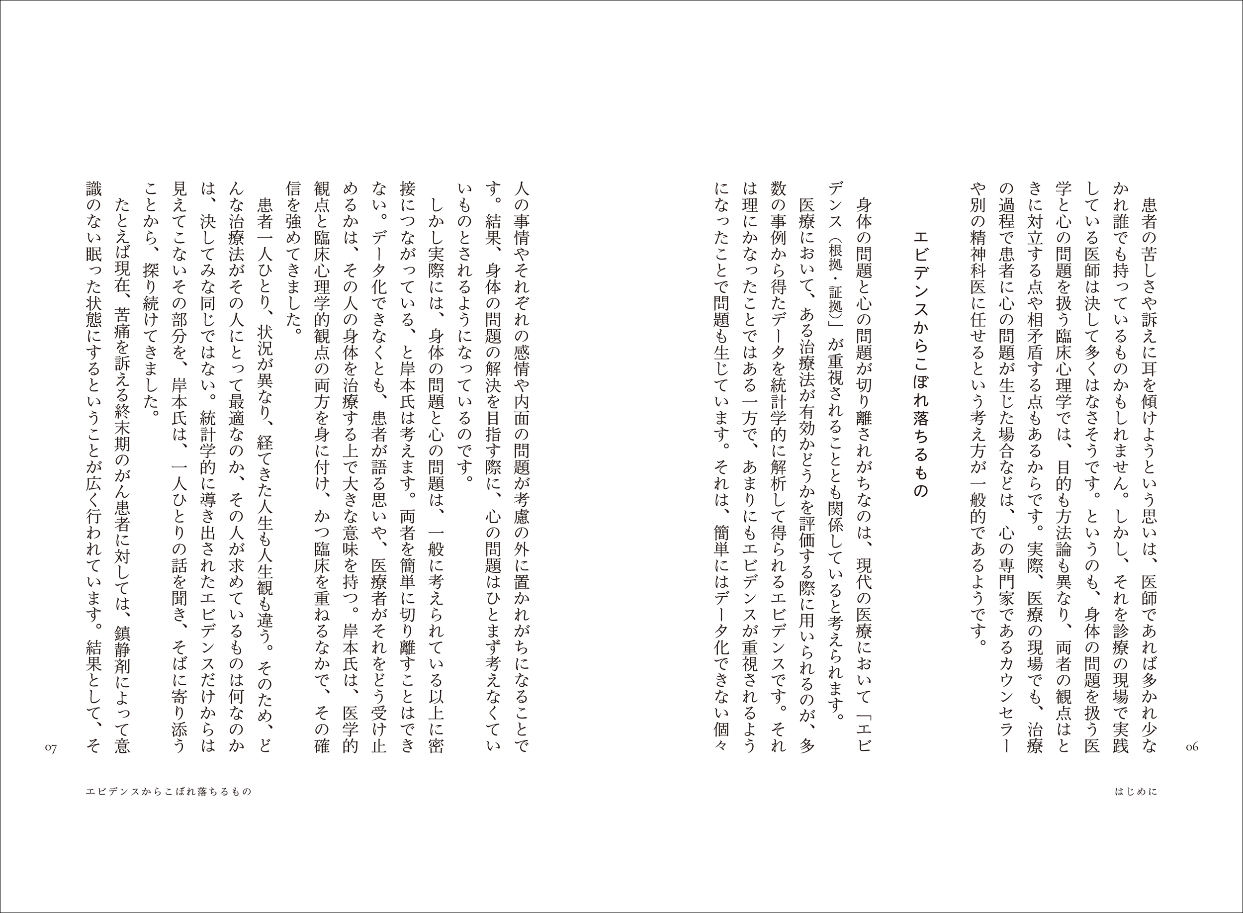 サムネイル画像3