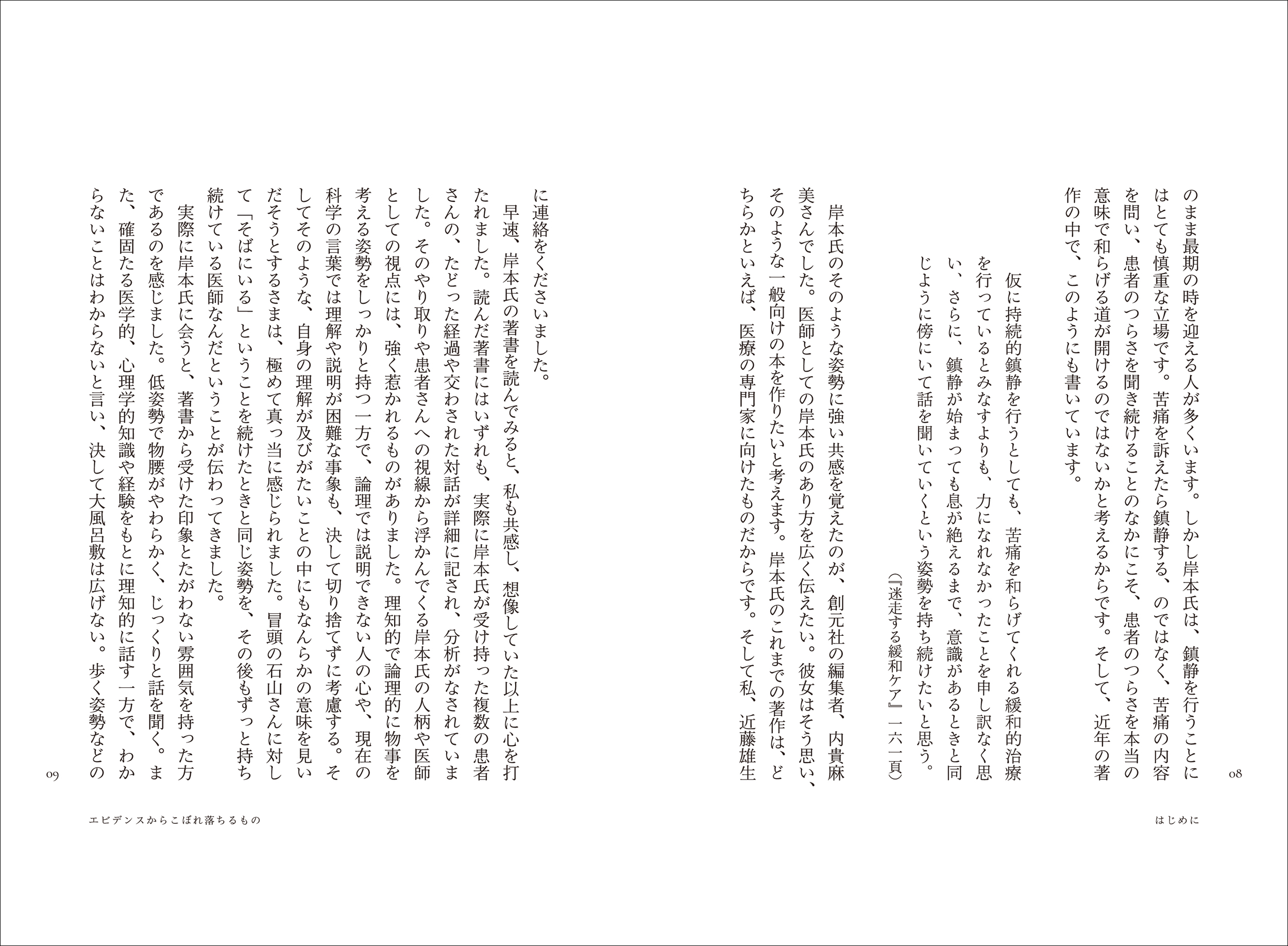 サムネイル画像4