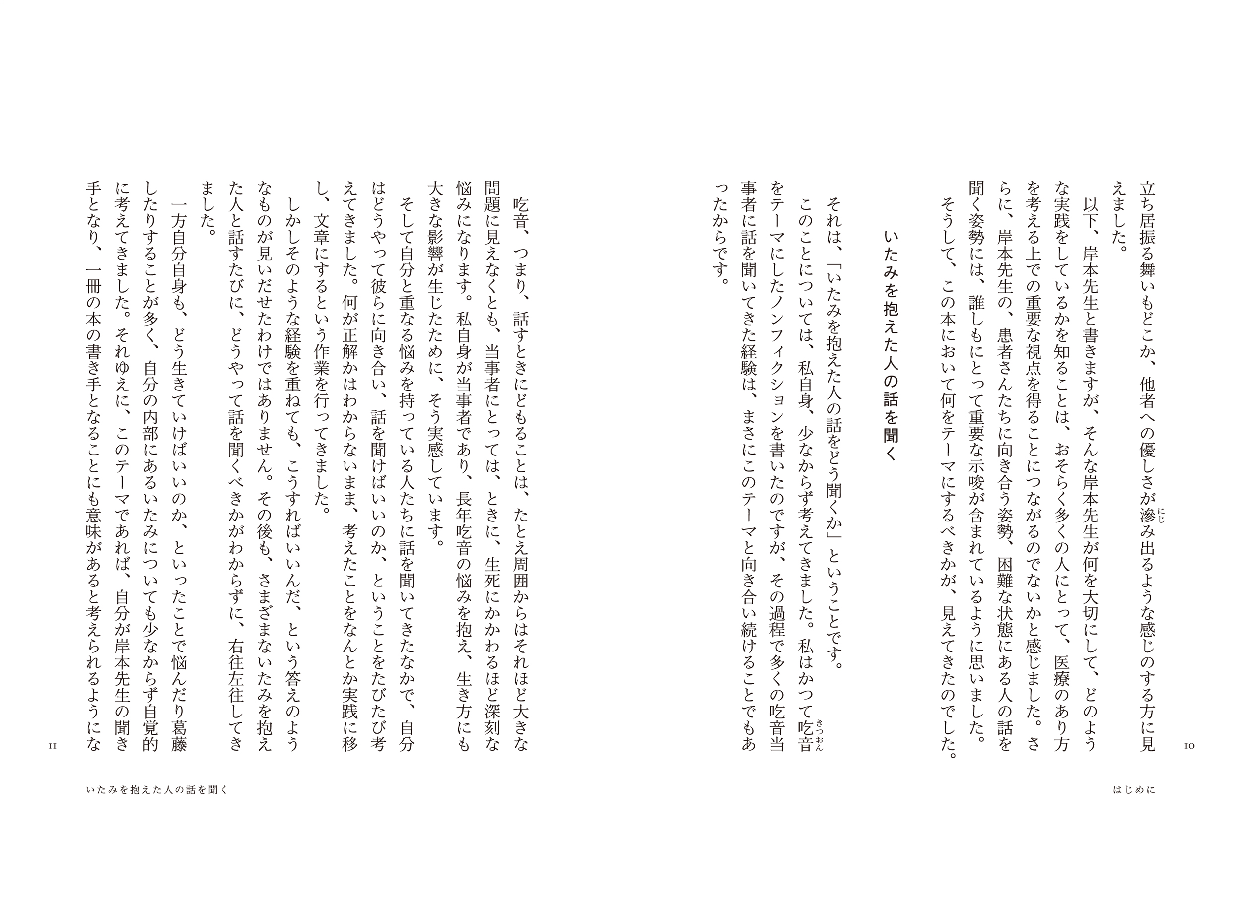 サムネイル画像5