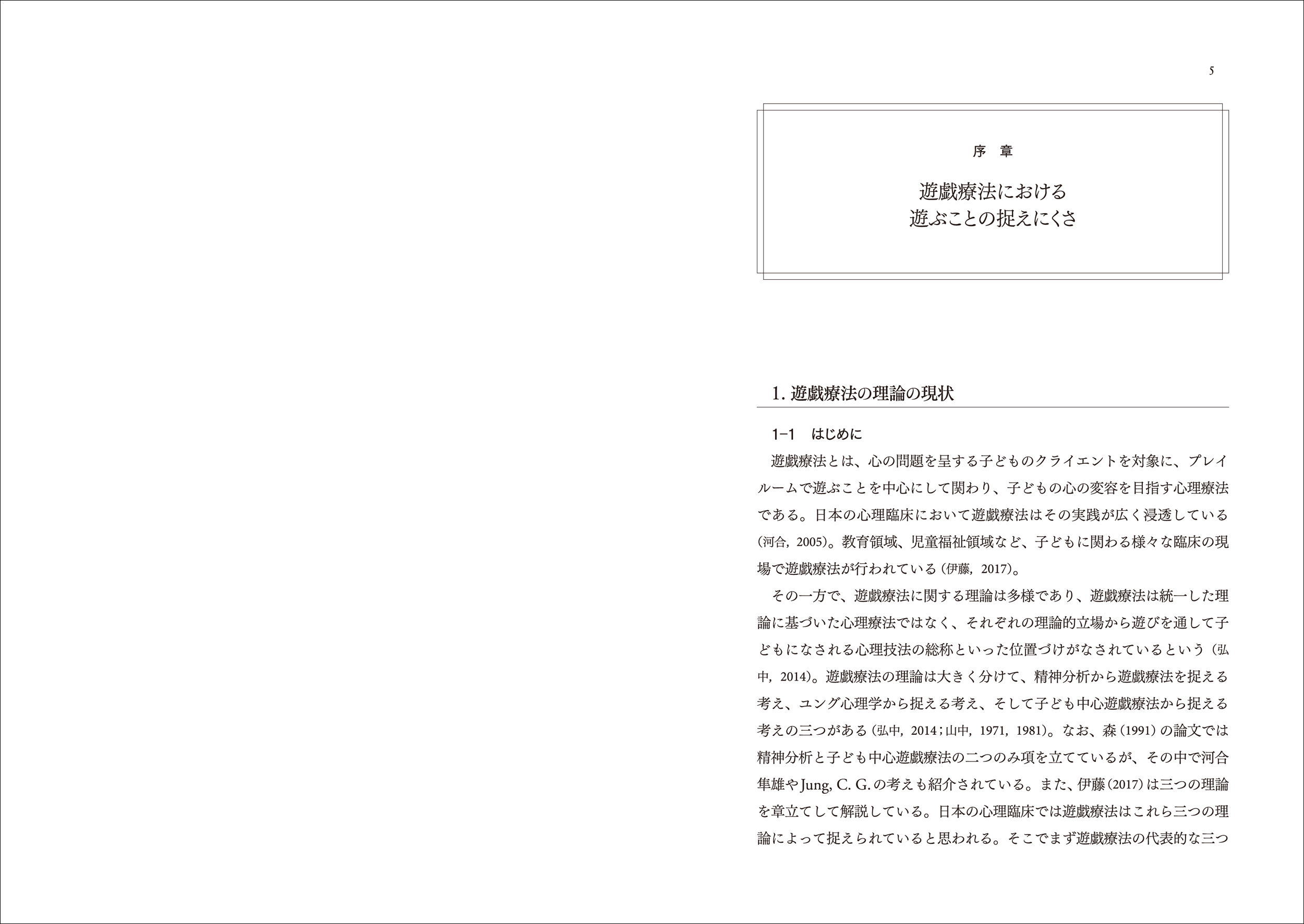 サムネイル画像1