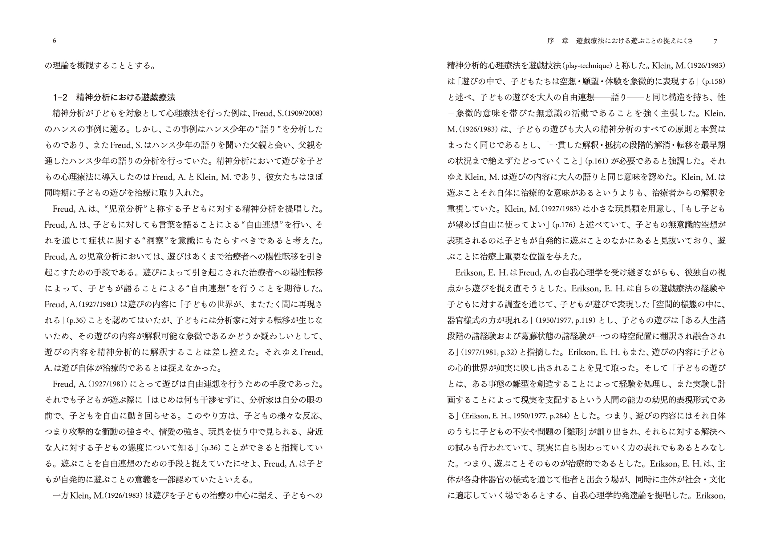 サムネイル画像2