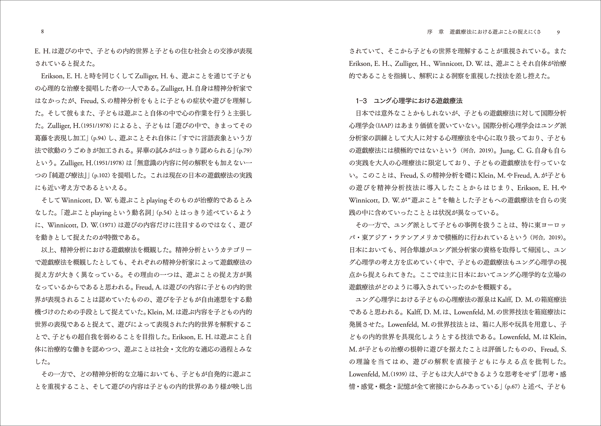 サムネイル画像3