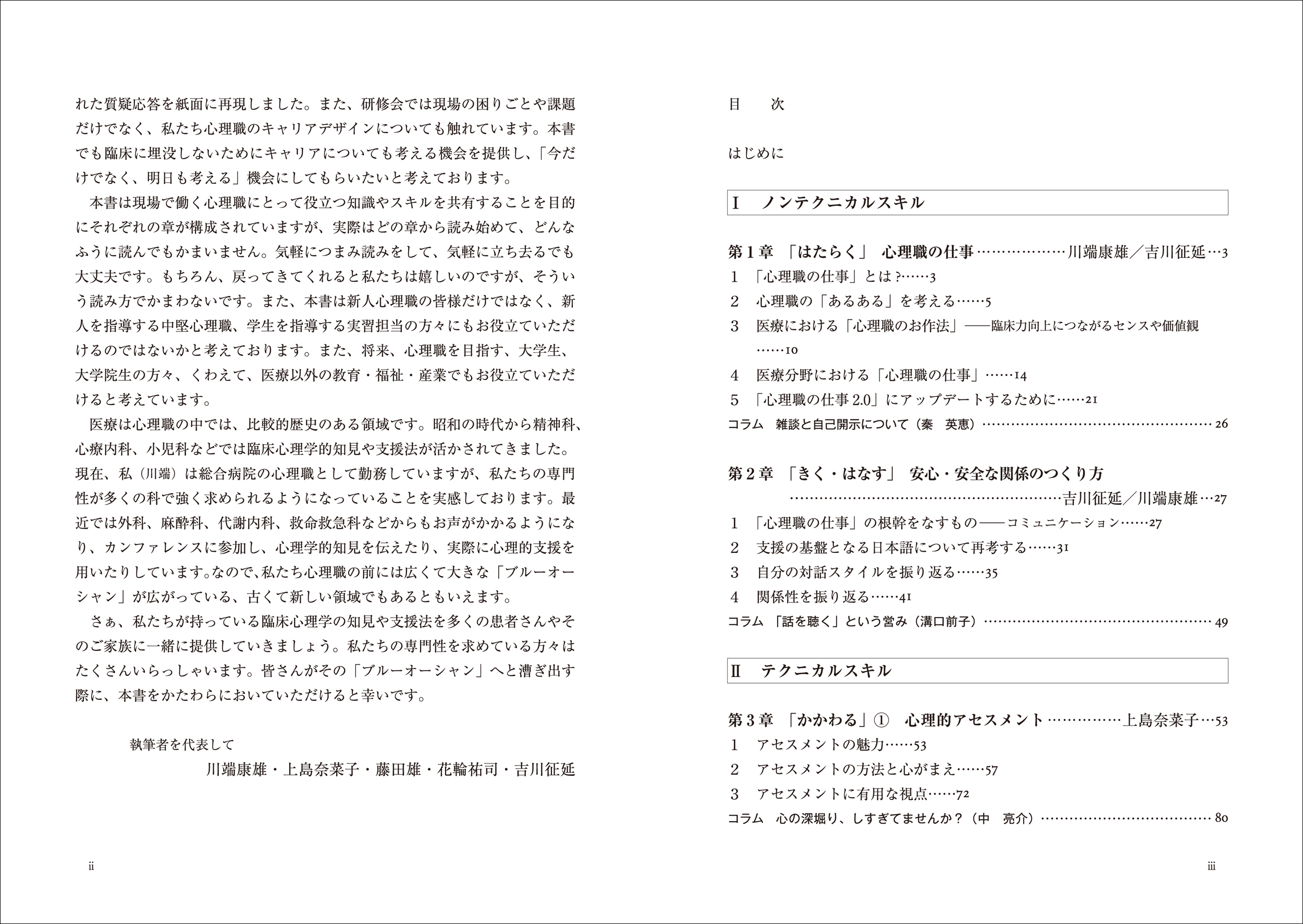 サムネイル画像2