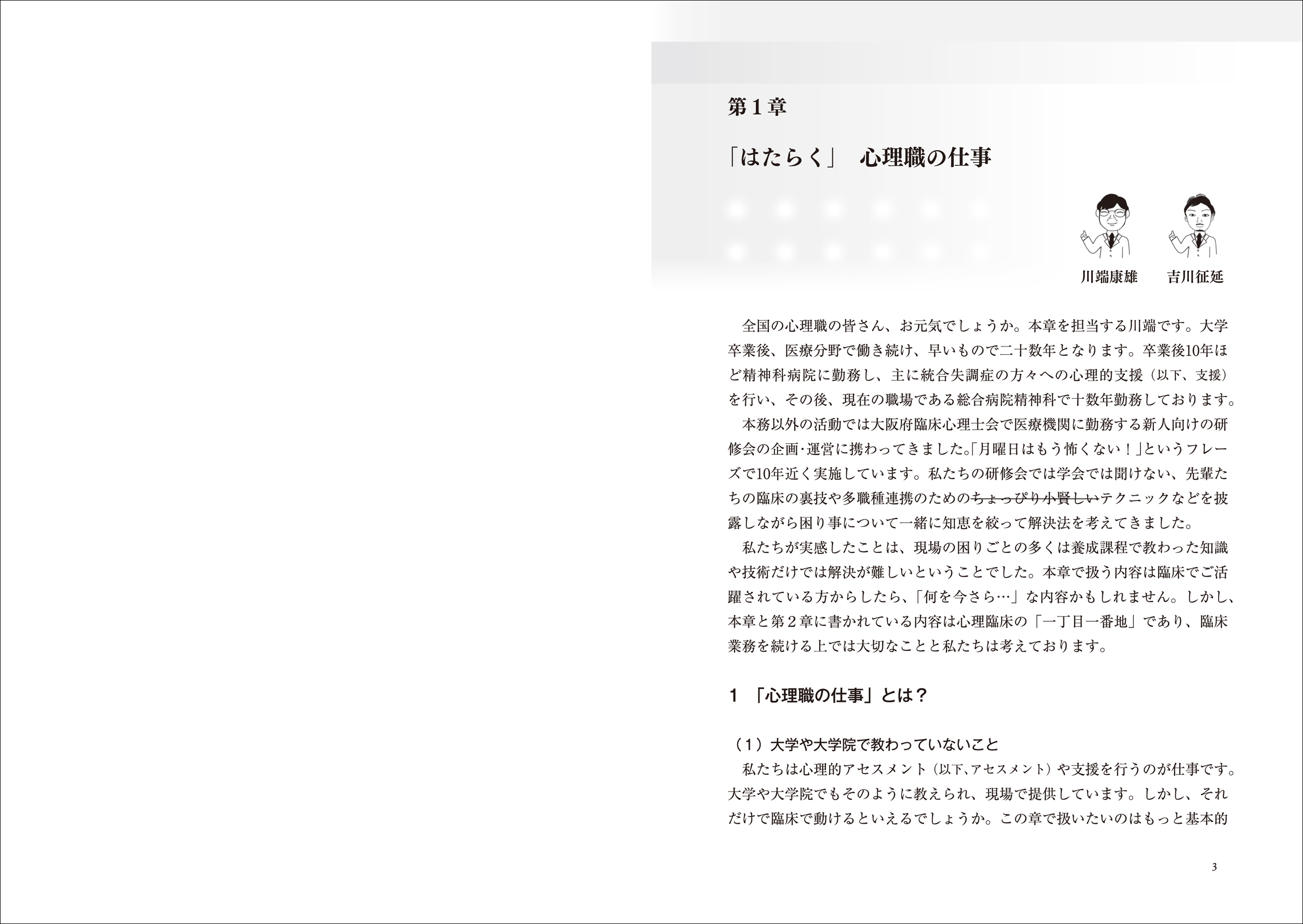 サムネイル画像3
