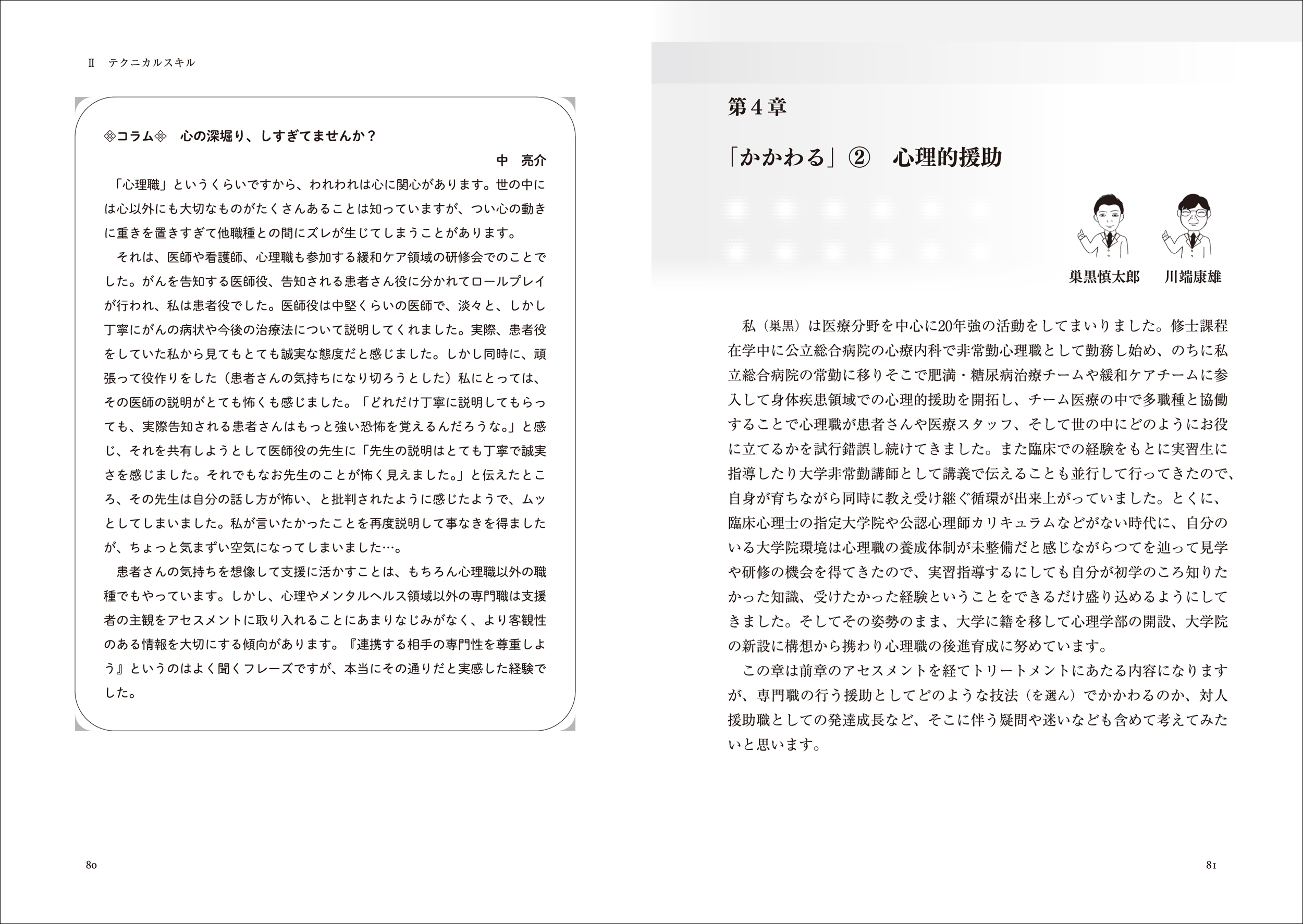 サムネイル画像4