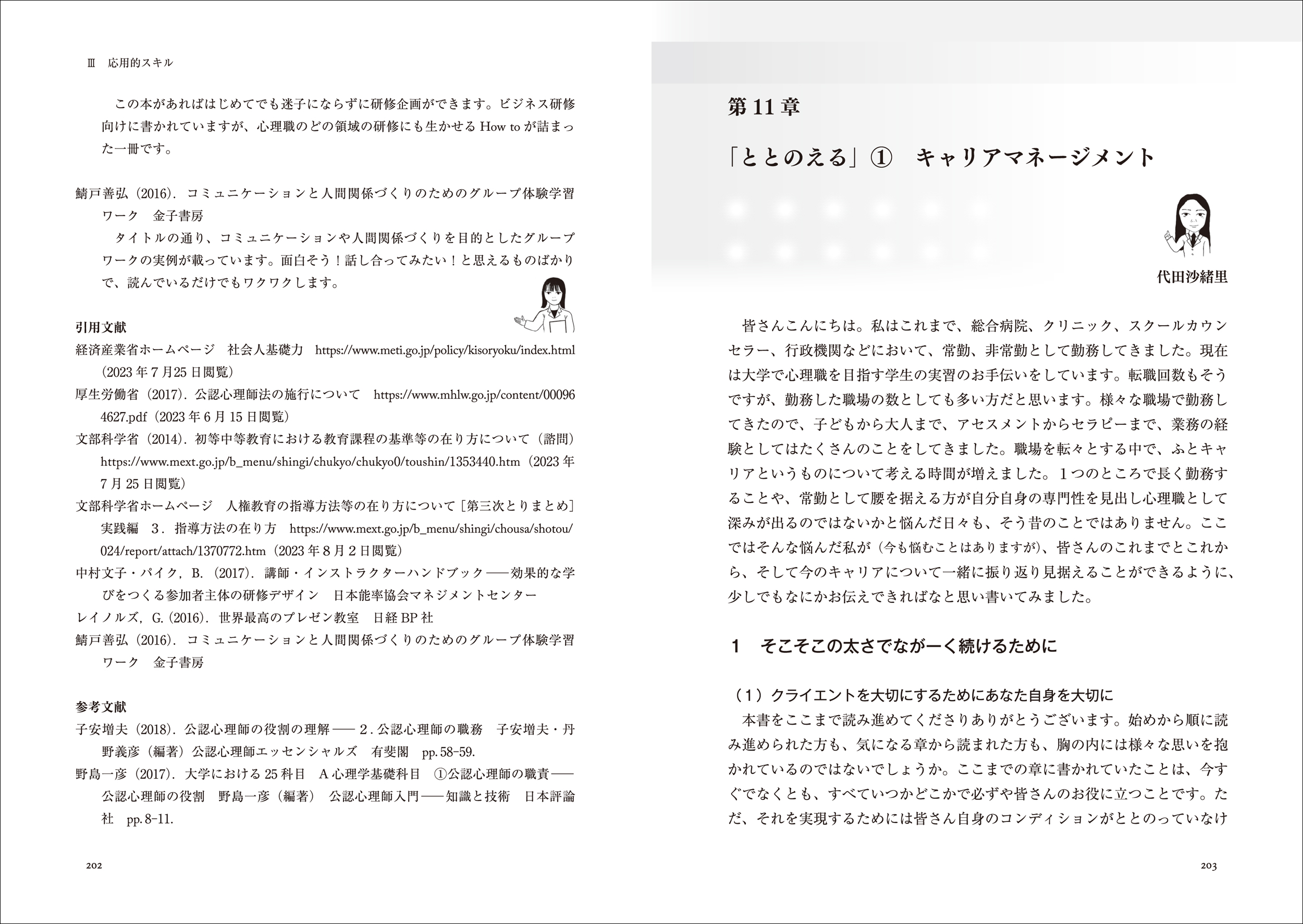 サムネイル画像5
