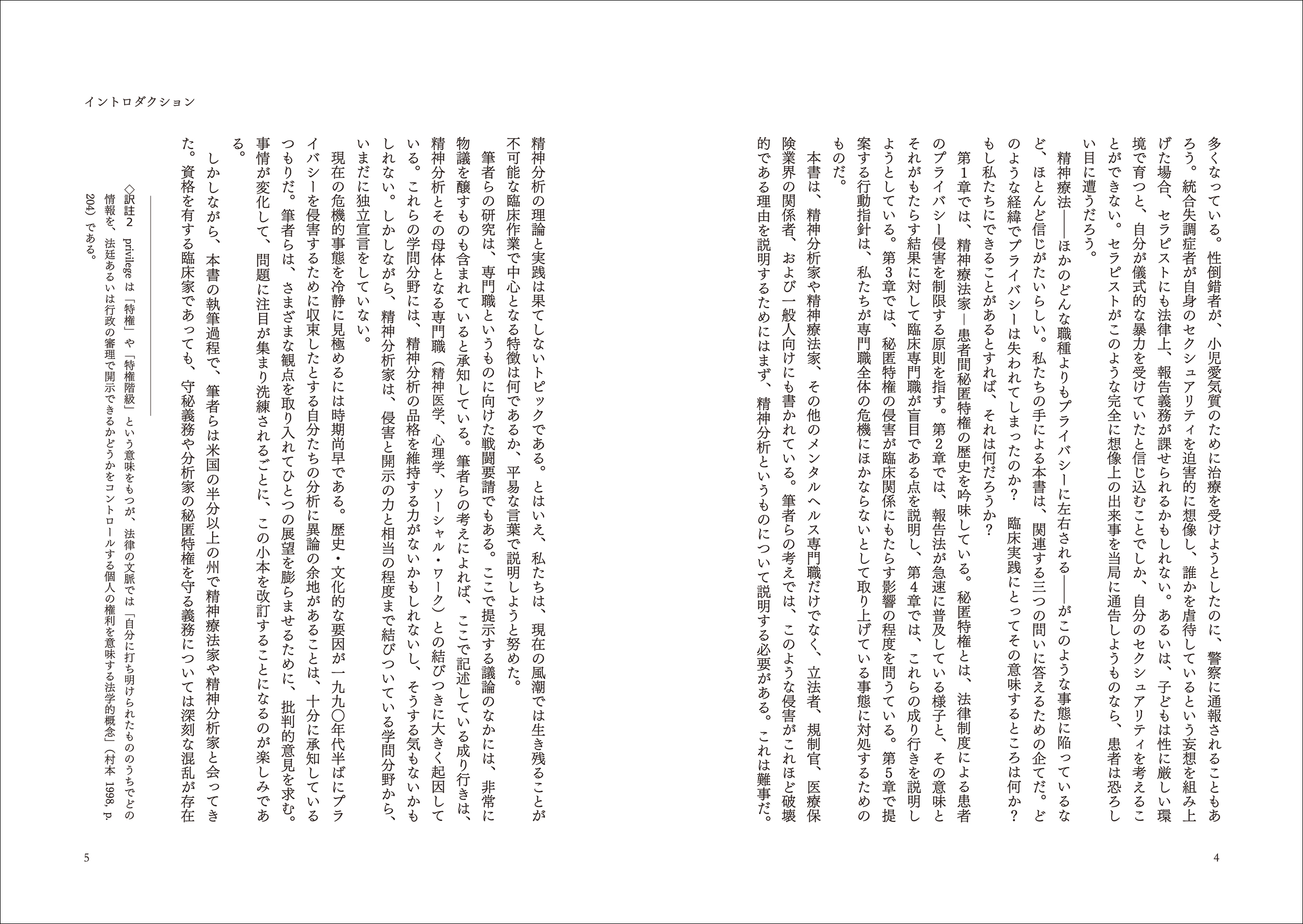 サムネイル画像2