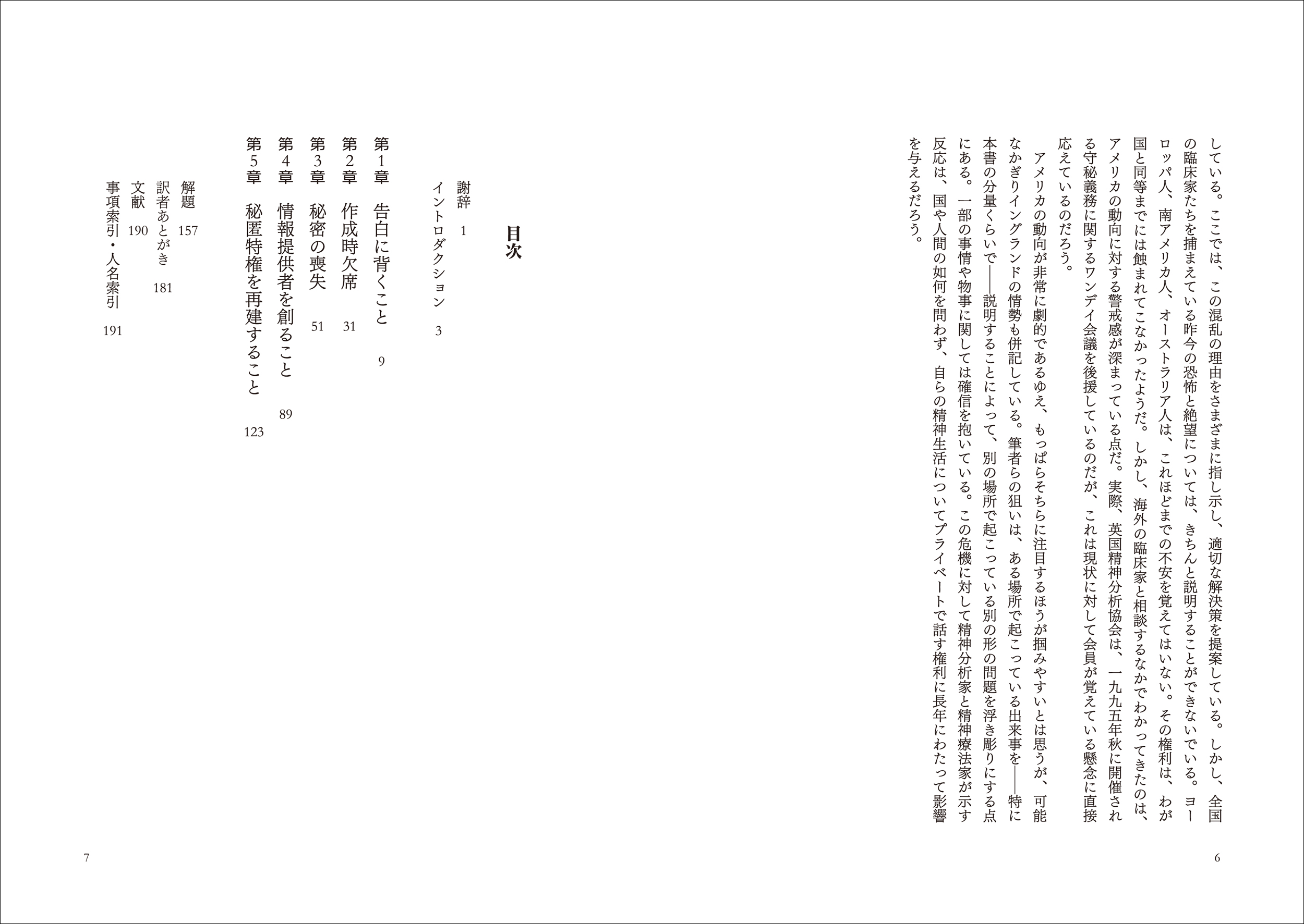 サムネイル画像3