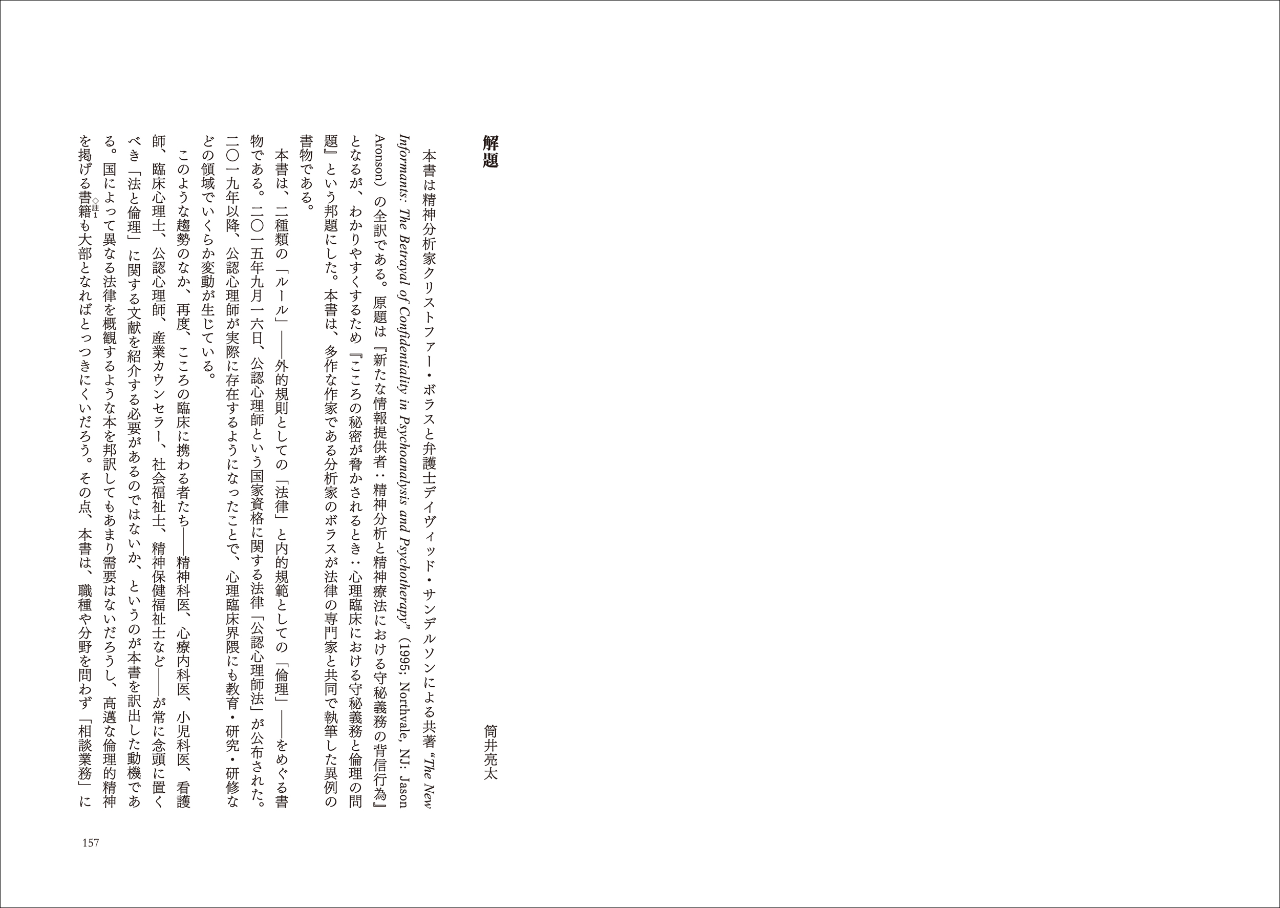 サムネイル画像4