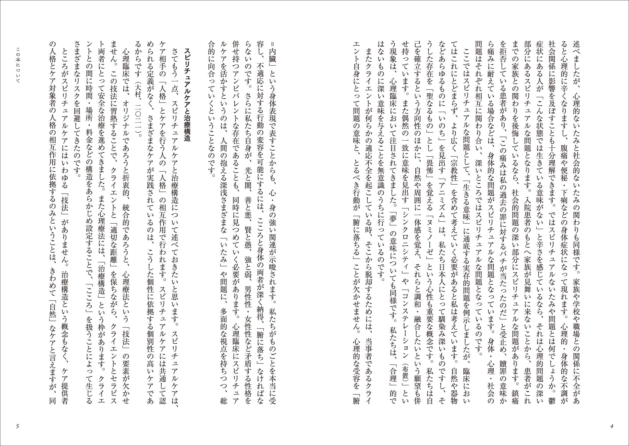 サムネイル画像2