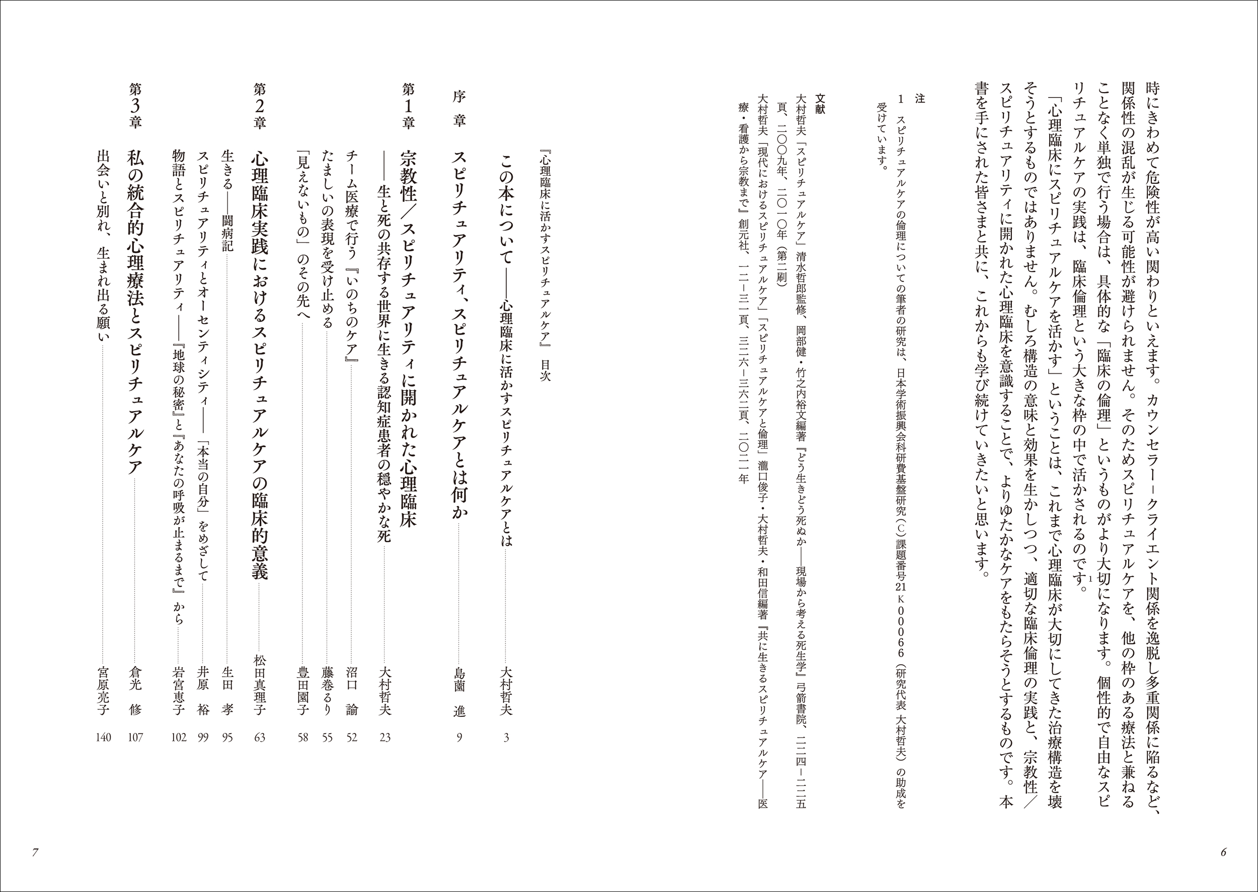 サムネイル画像3